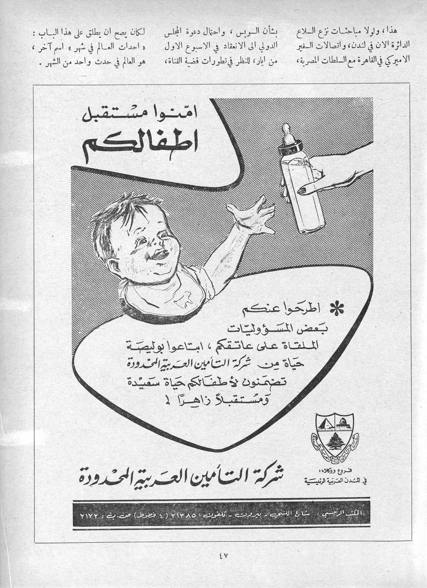 Scan of page 45