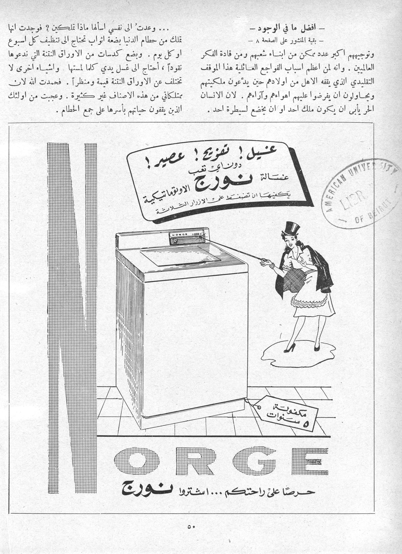 Scan of page 48