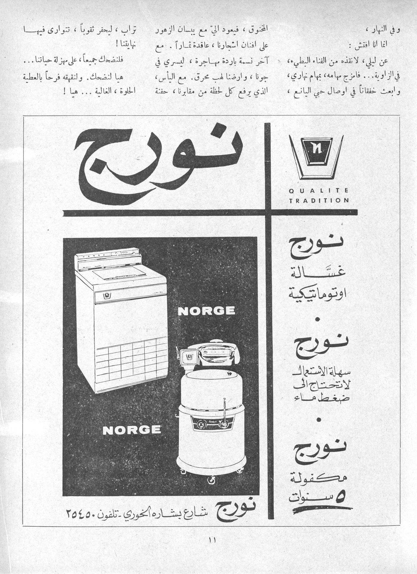 Scan of page 9