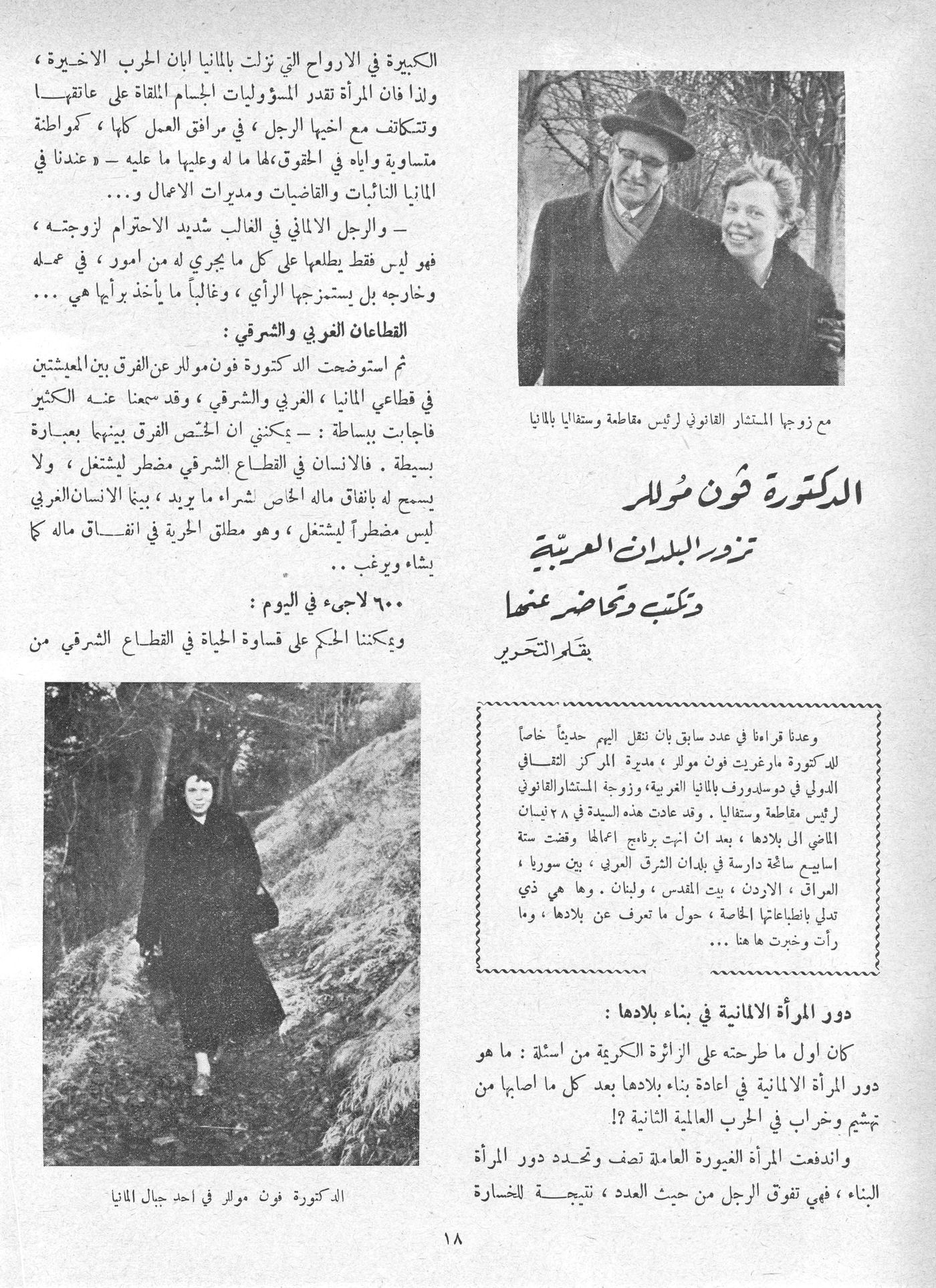 Scan of page 16