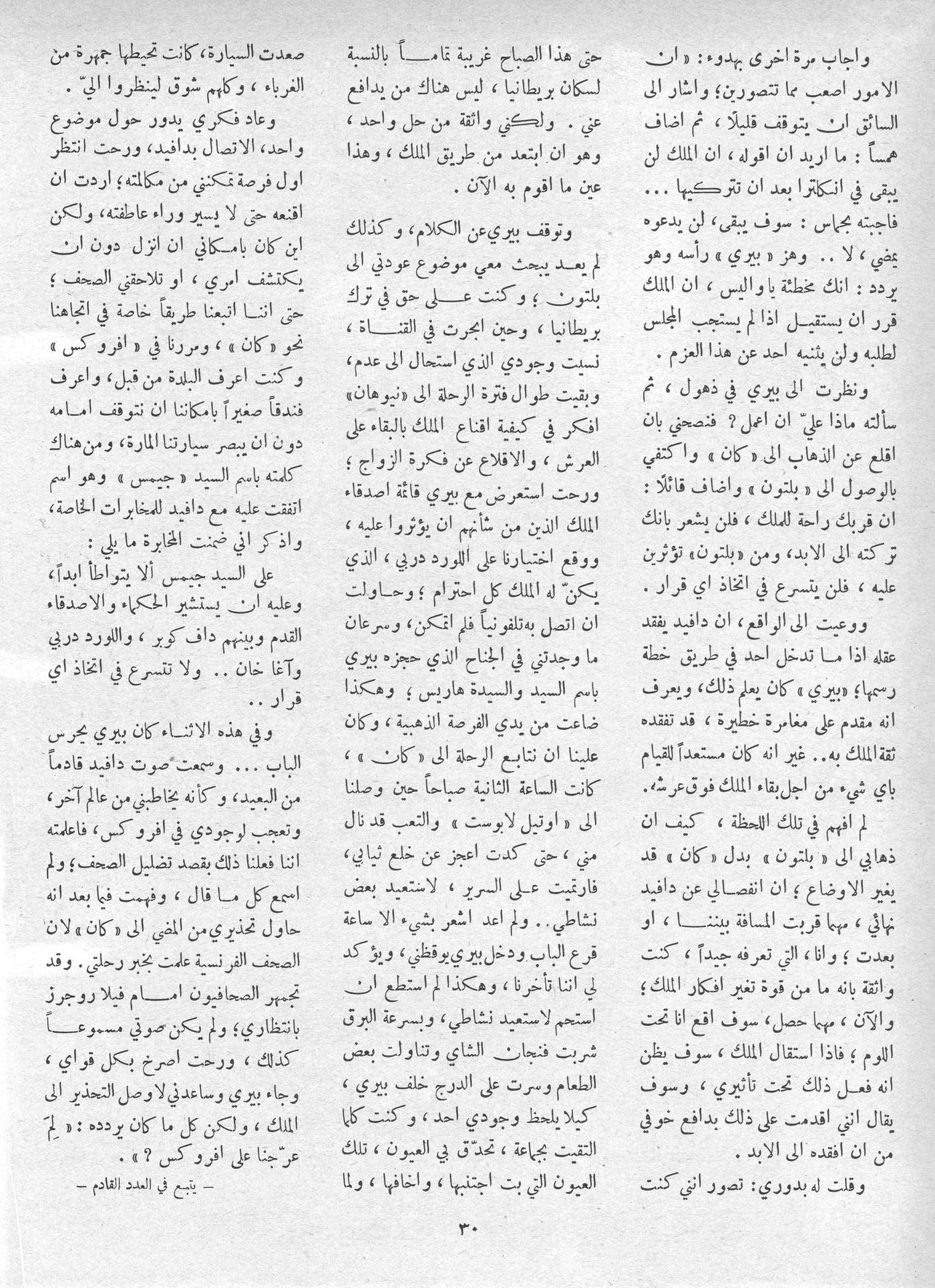 Scan of page 28