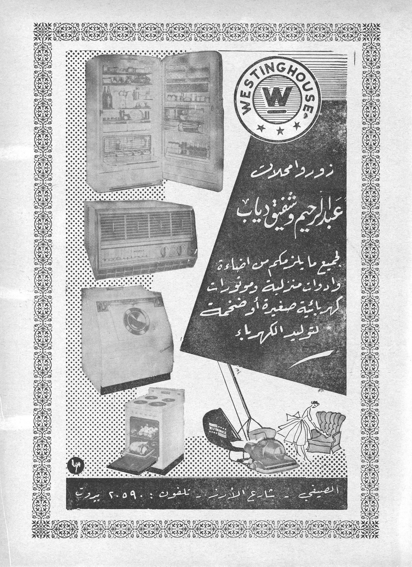 Scan of page 29