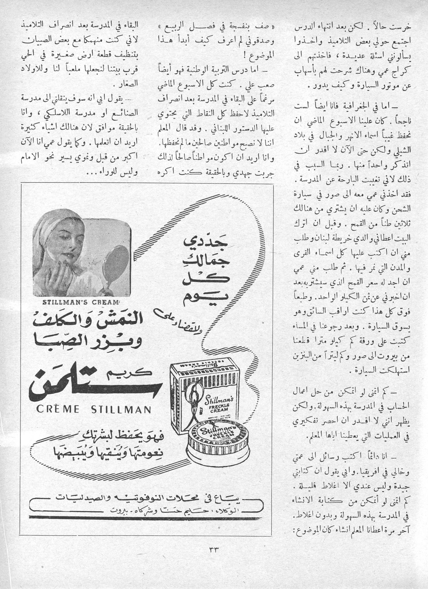 Scan of page 31