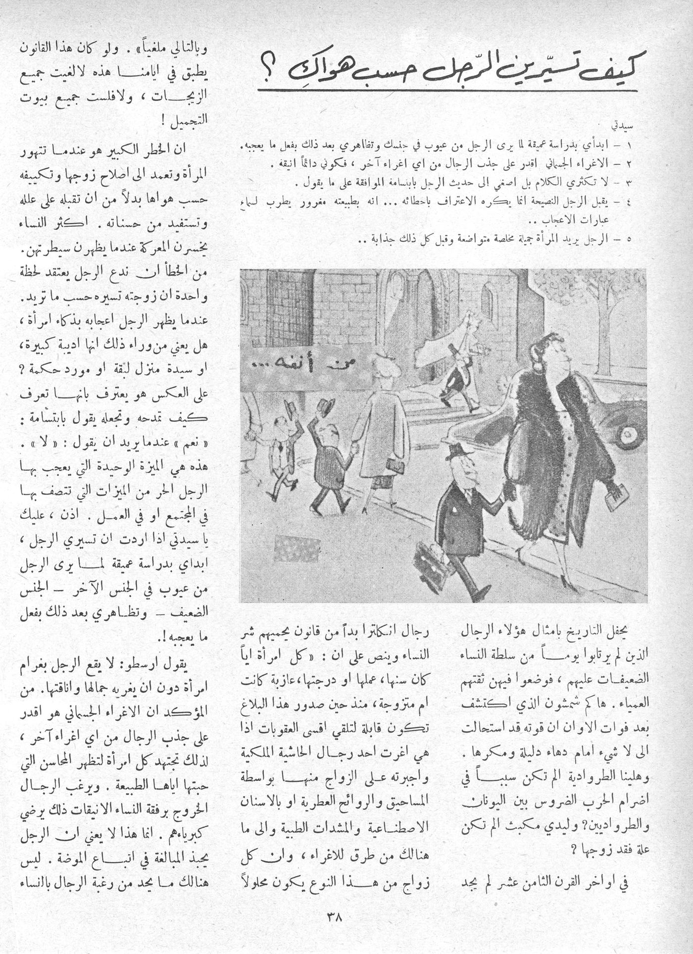 Scan of page 36