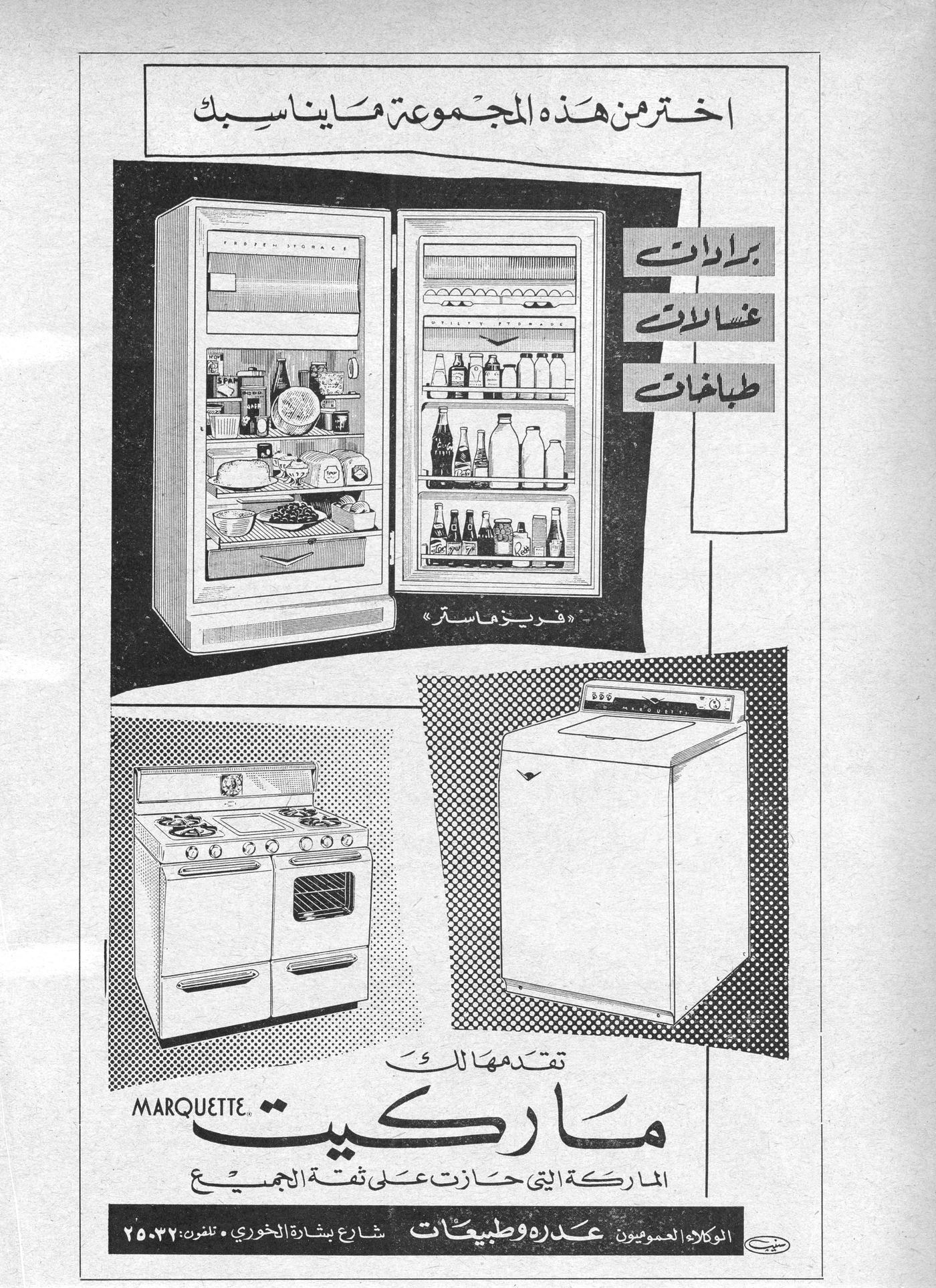 Scan of page 38