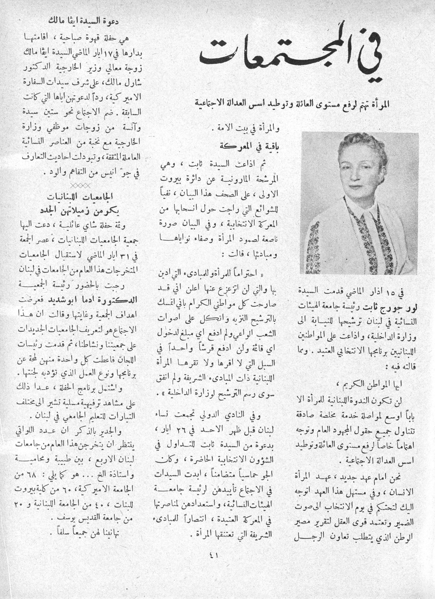 Scan of page 39