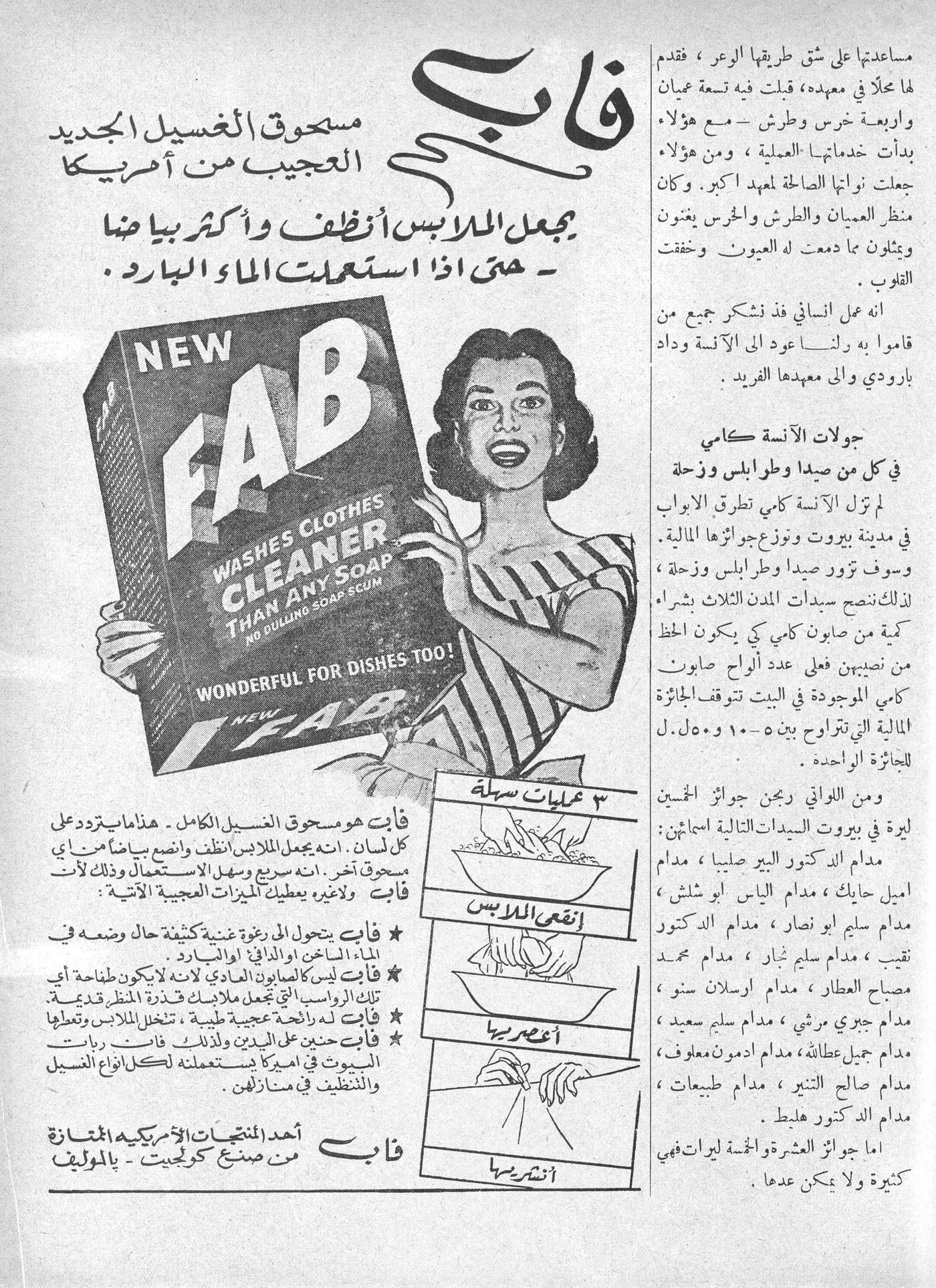 Scan of page 41