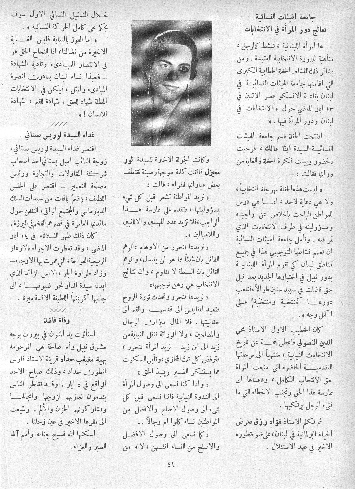 Scan of page 42