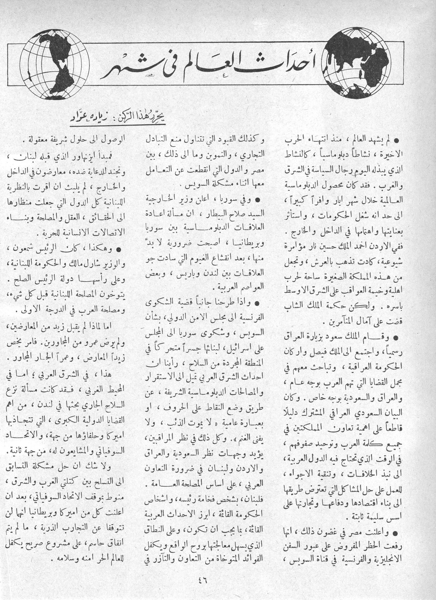 Scan of page 44