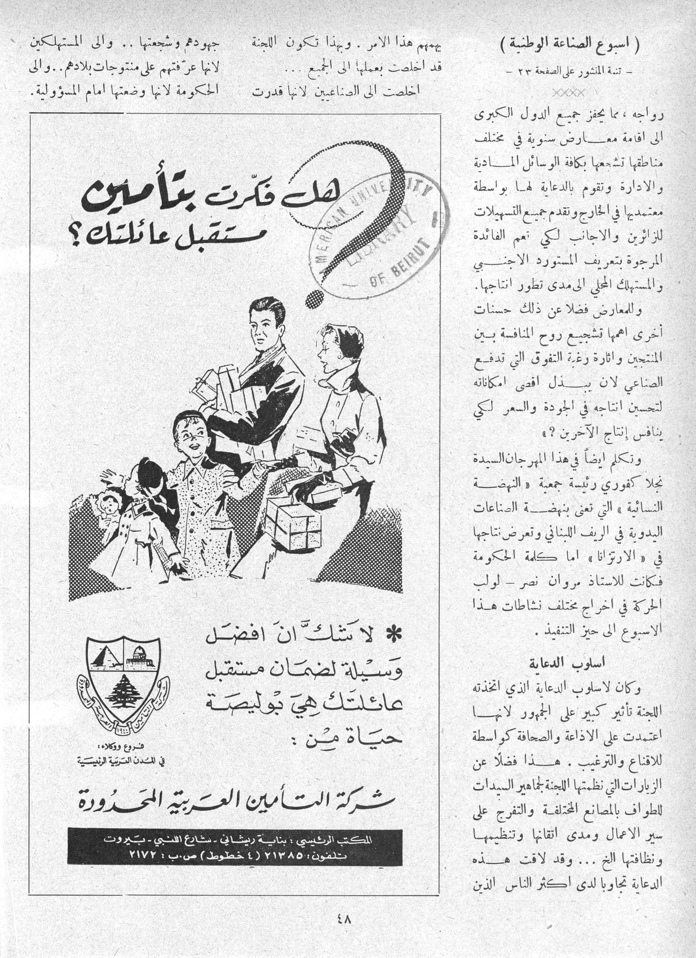 Scan of page 46