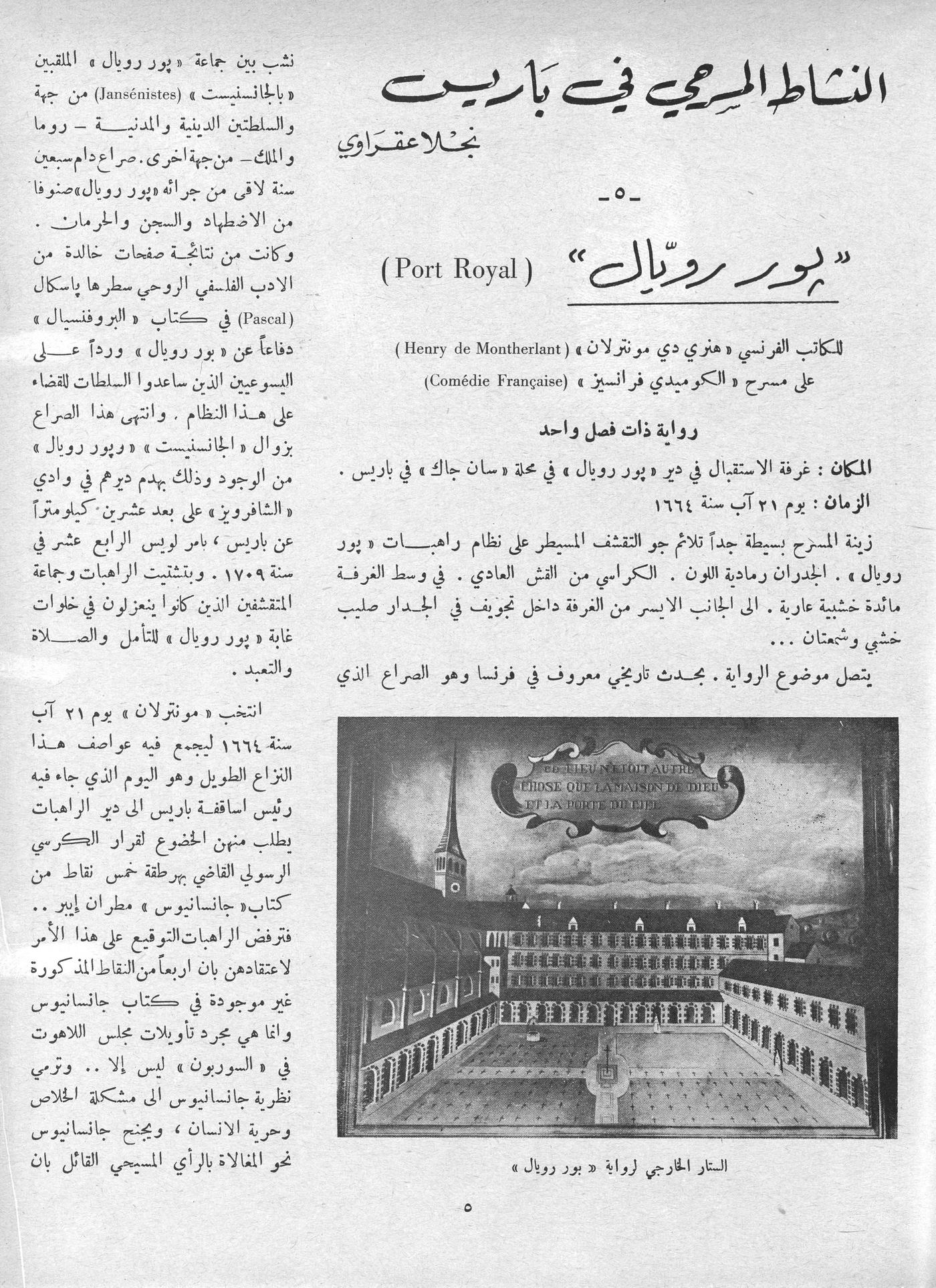 Scan of page 4
