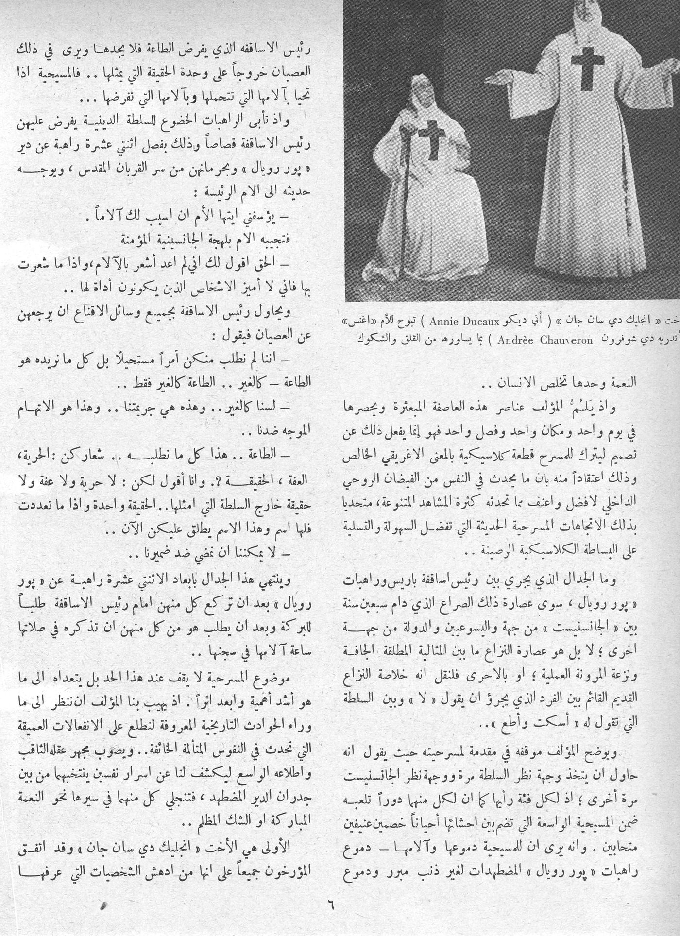 Scan of page 5