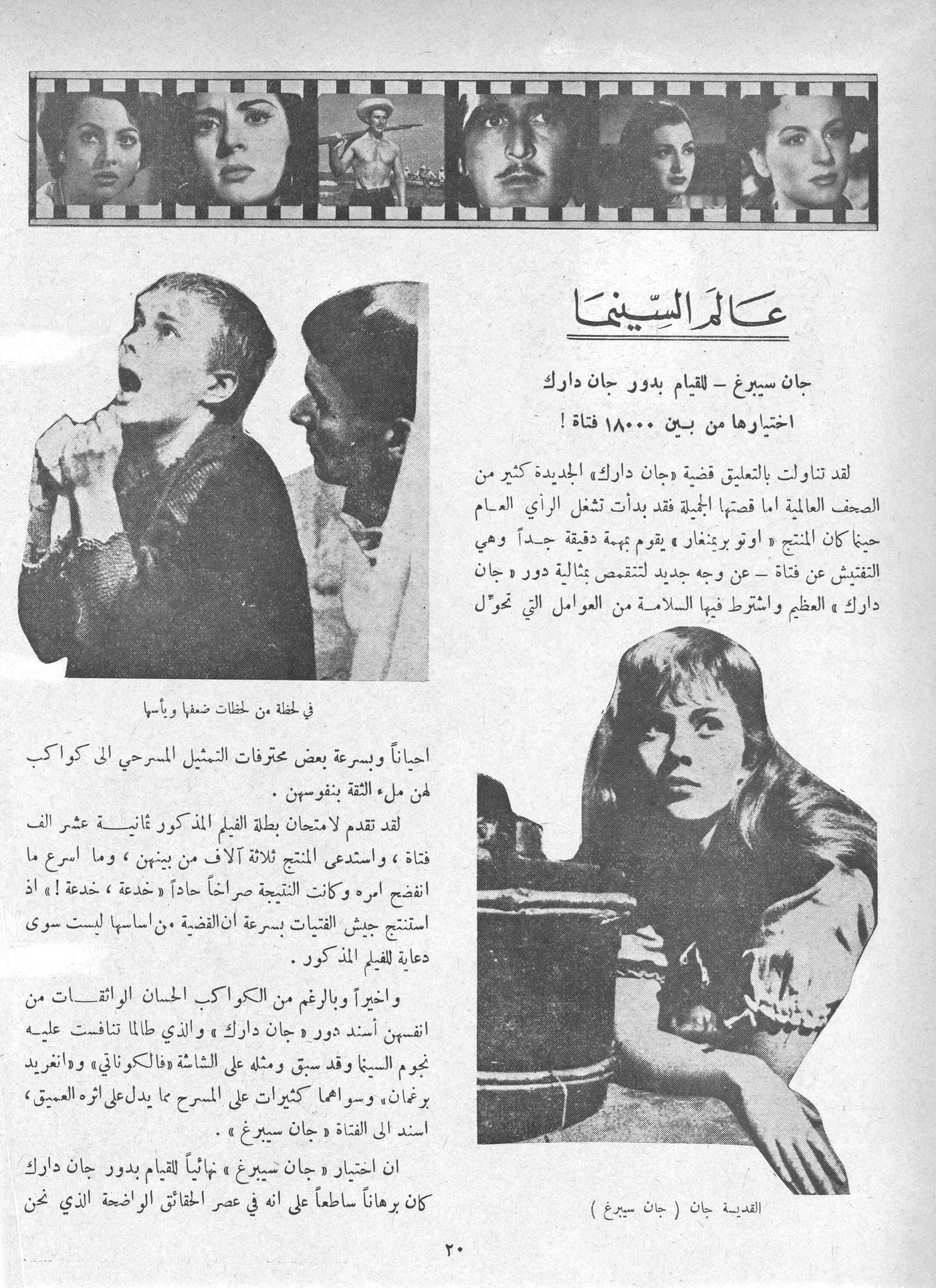 Scan of page 19