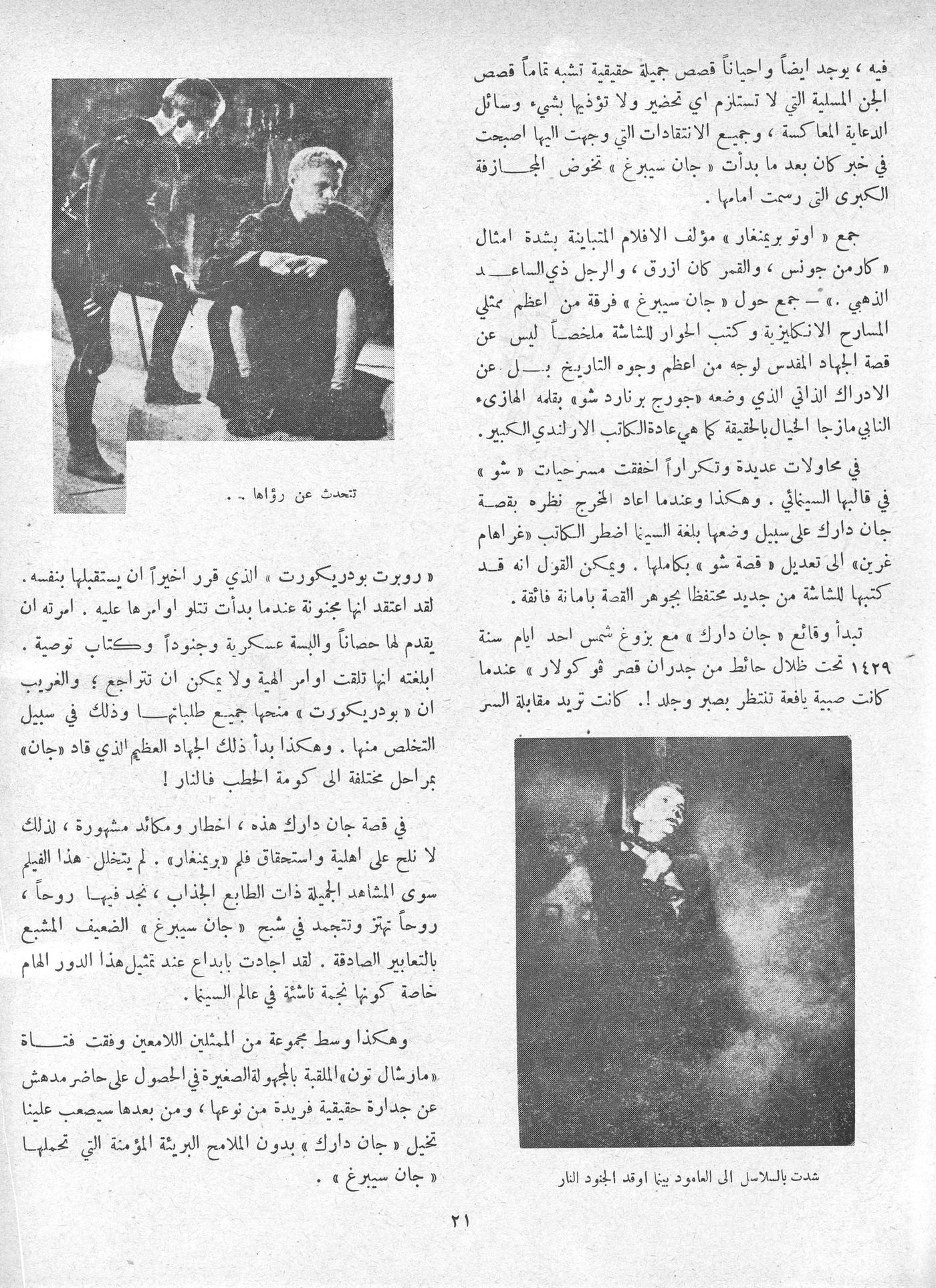 Scan of page 20