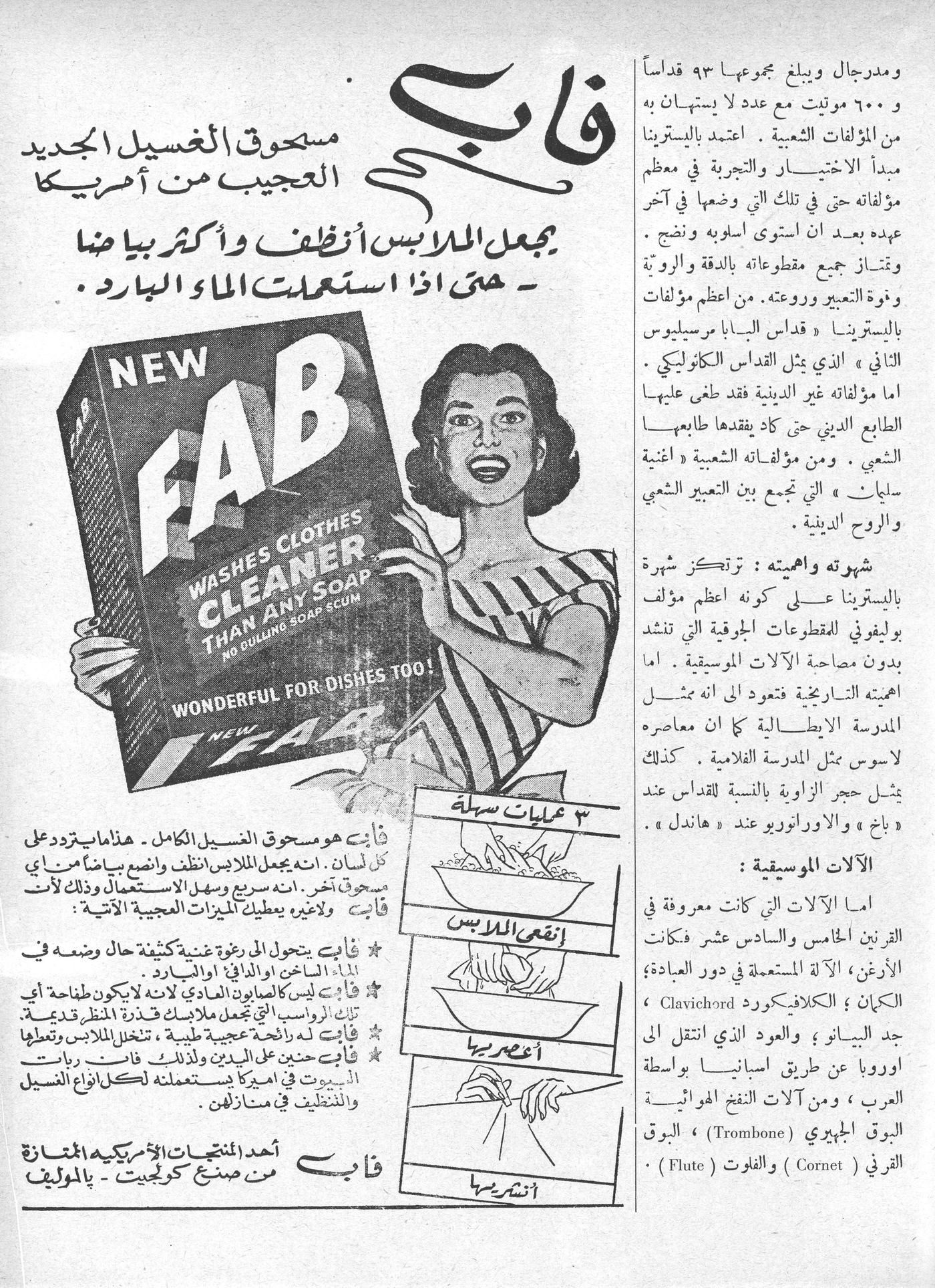 Scan of page 24