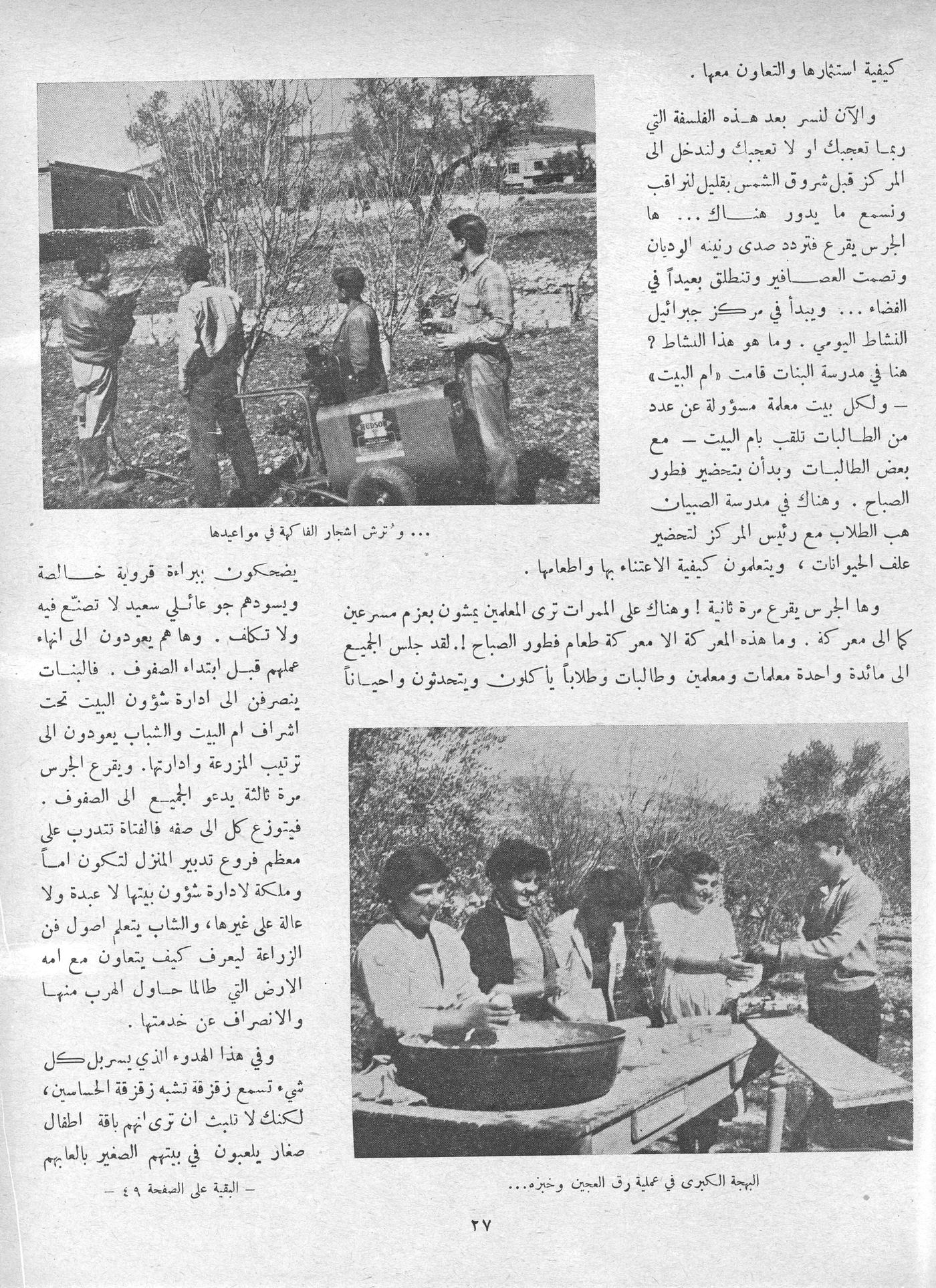 Scan of page 26