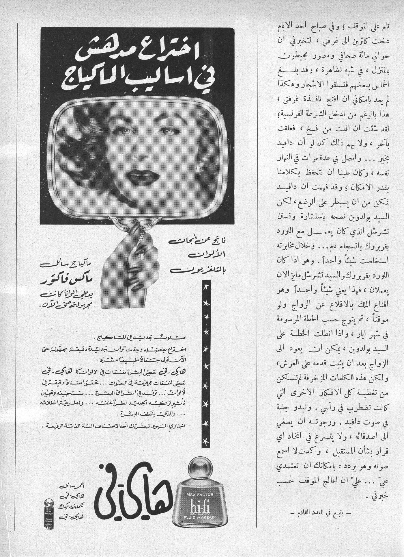 Scan of page 34