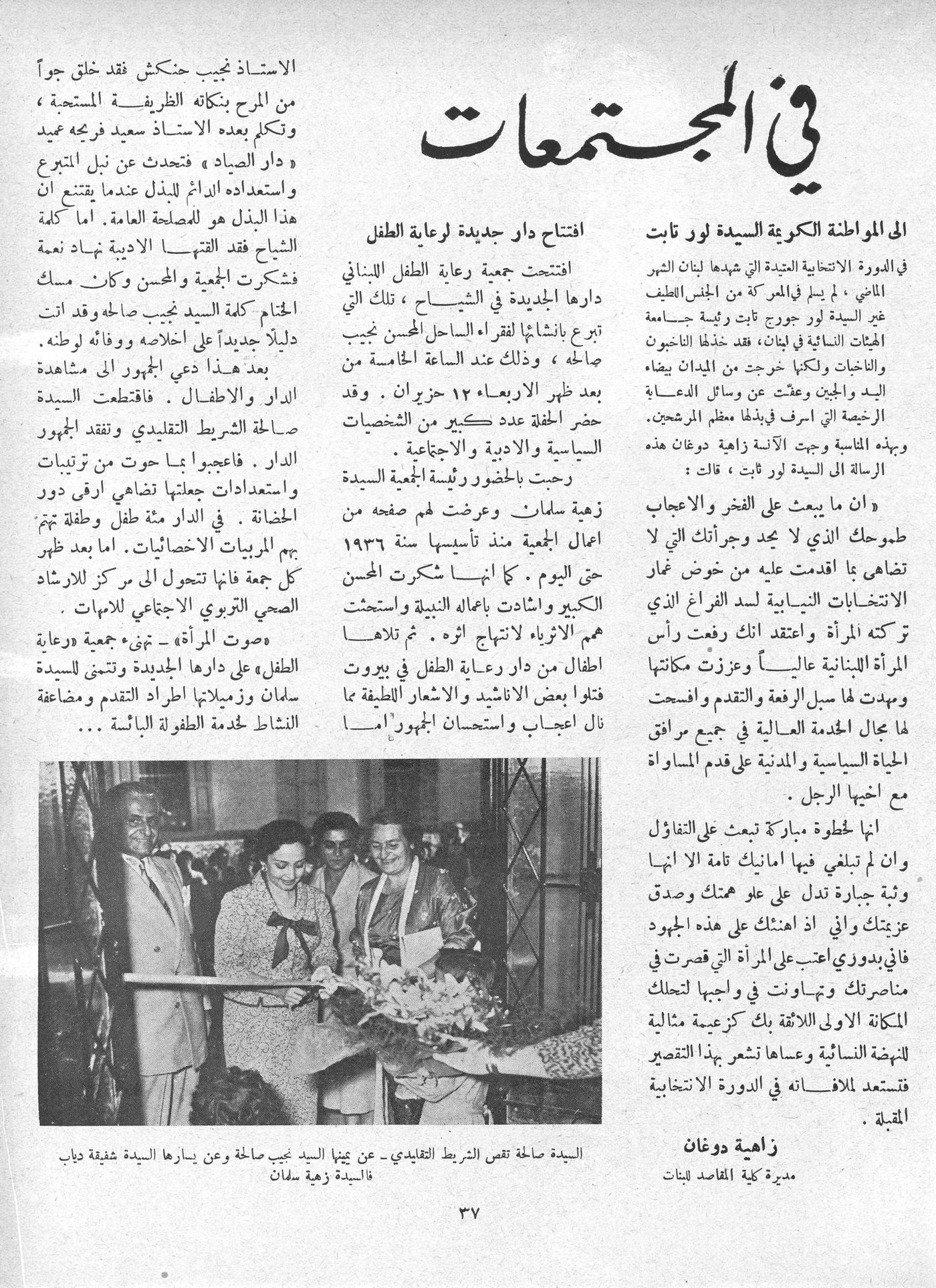 Scan of page 36