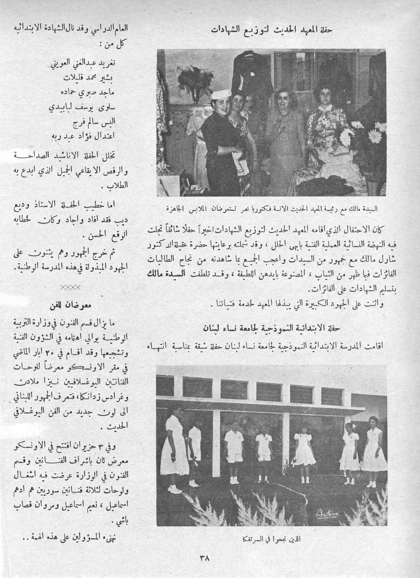 Scan of page 37