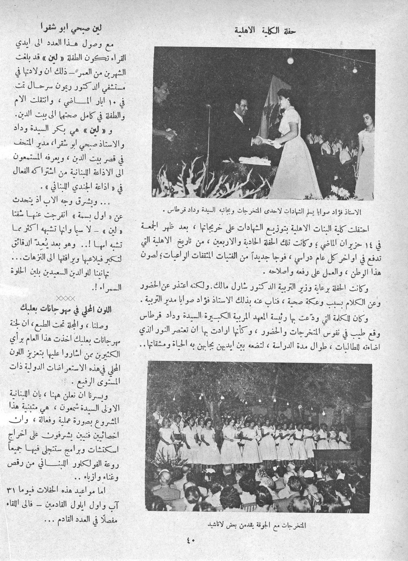 Scan of page 39