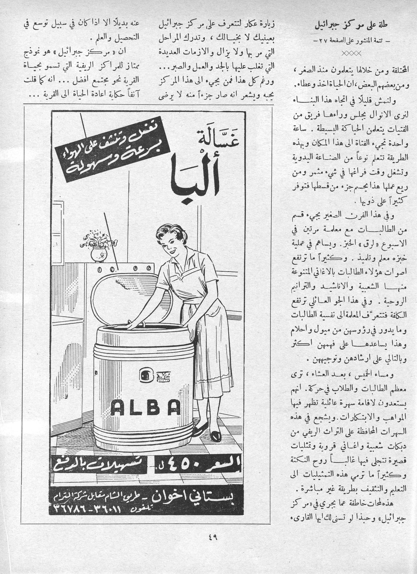 Scan of page 48