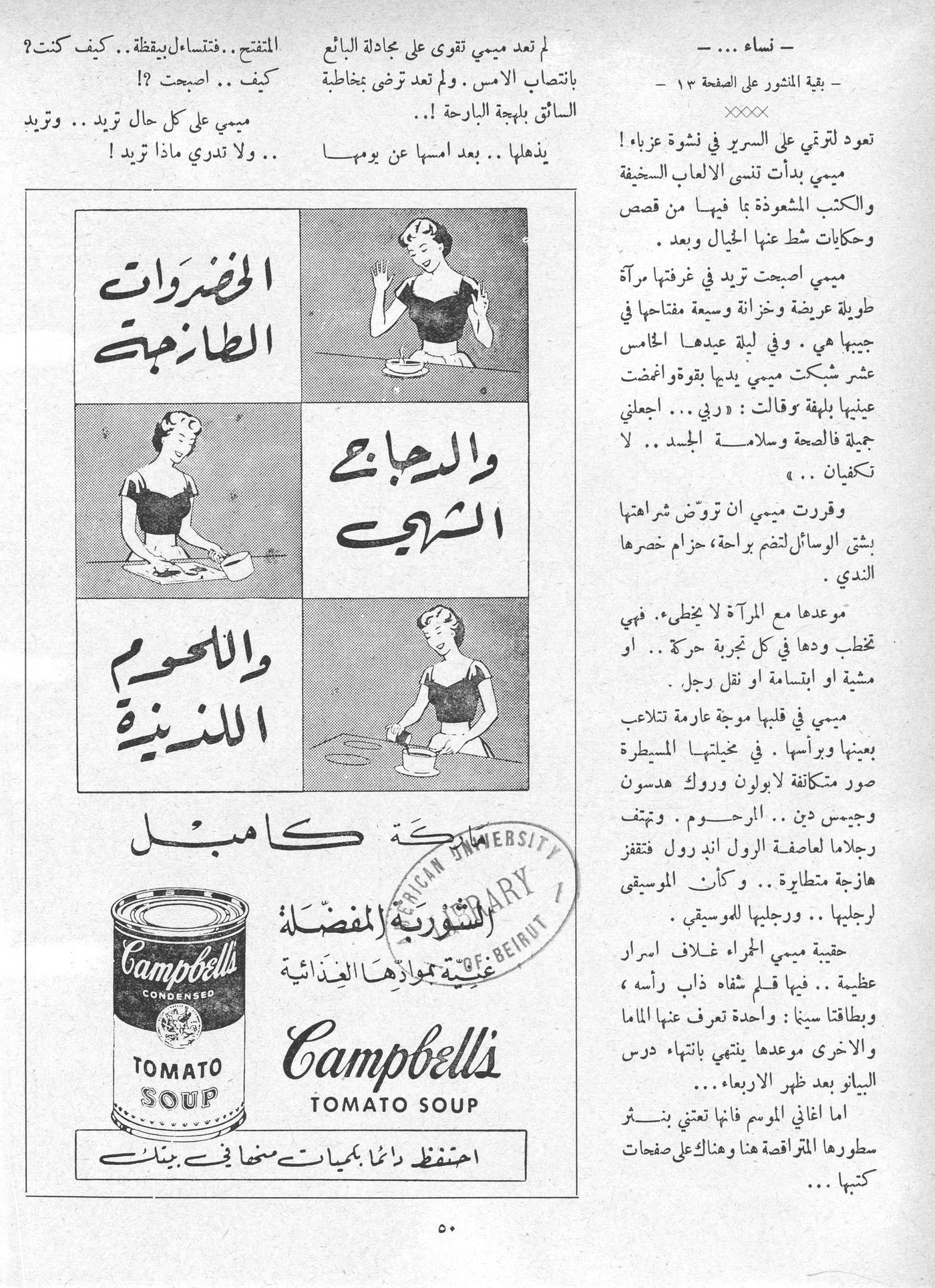Scan of page 49