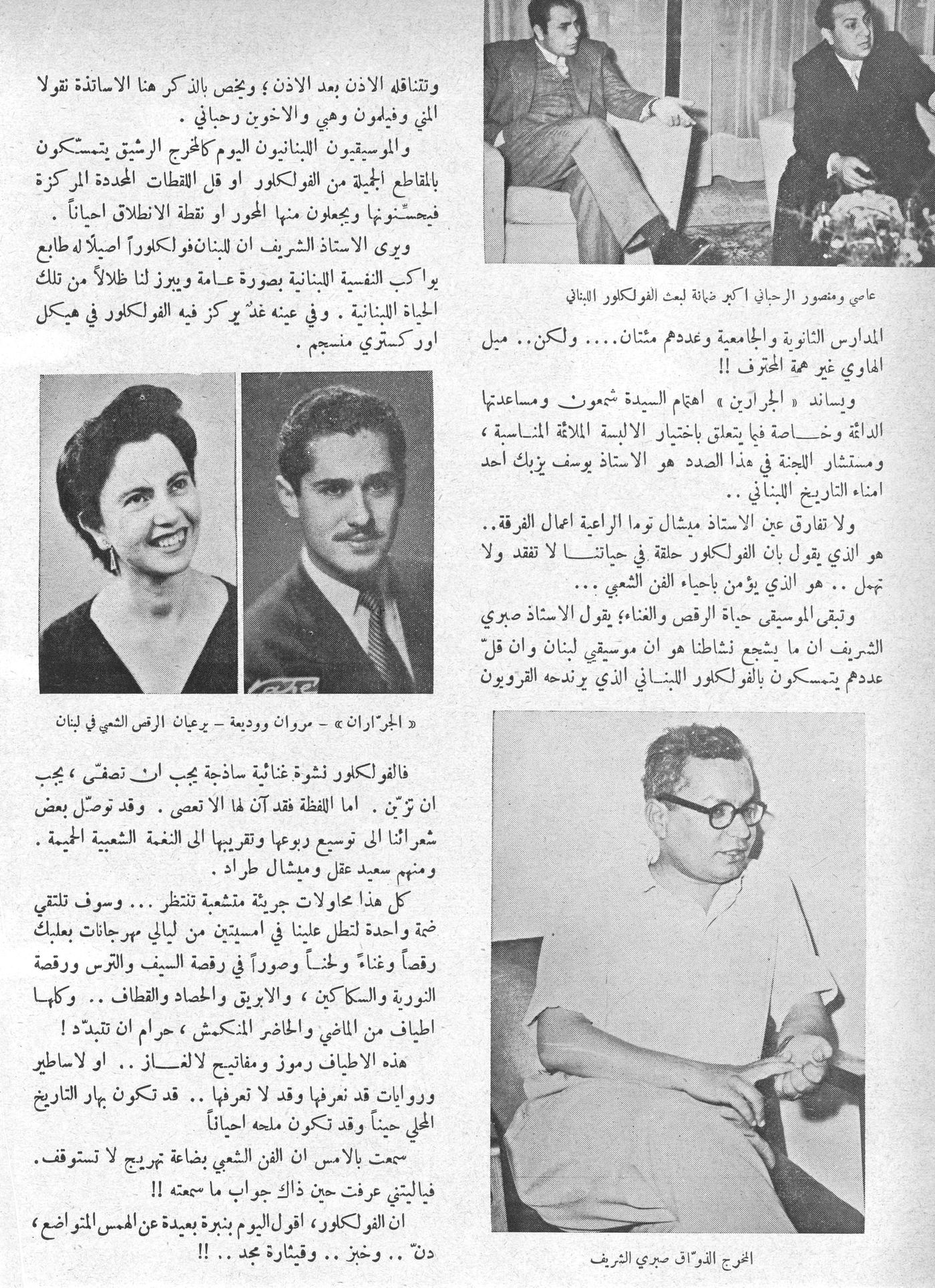 Scan of page 4