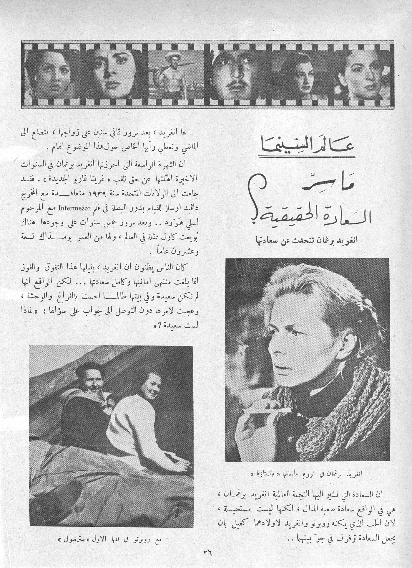 Scan of page 26