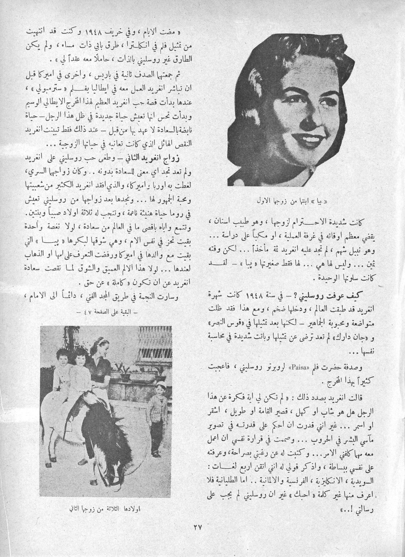 Scan of page 27