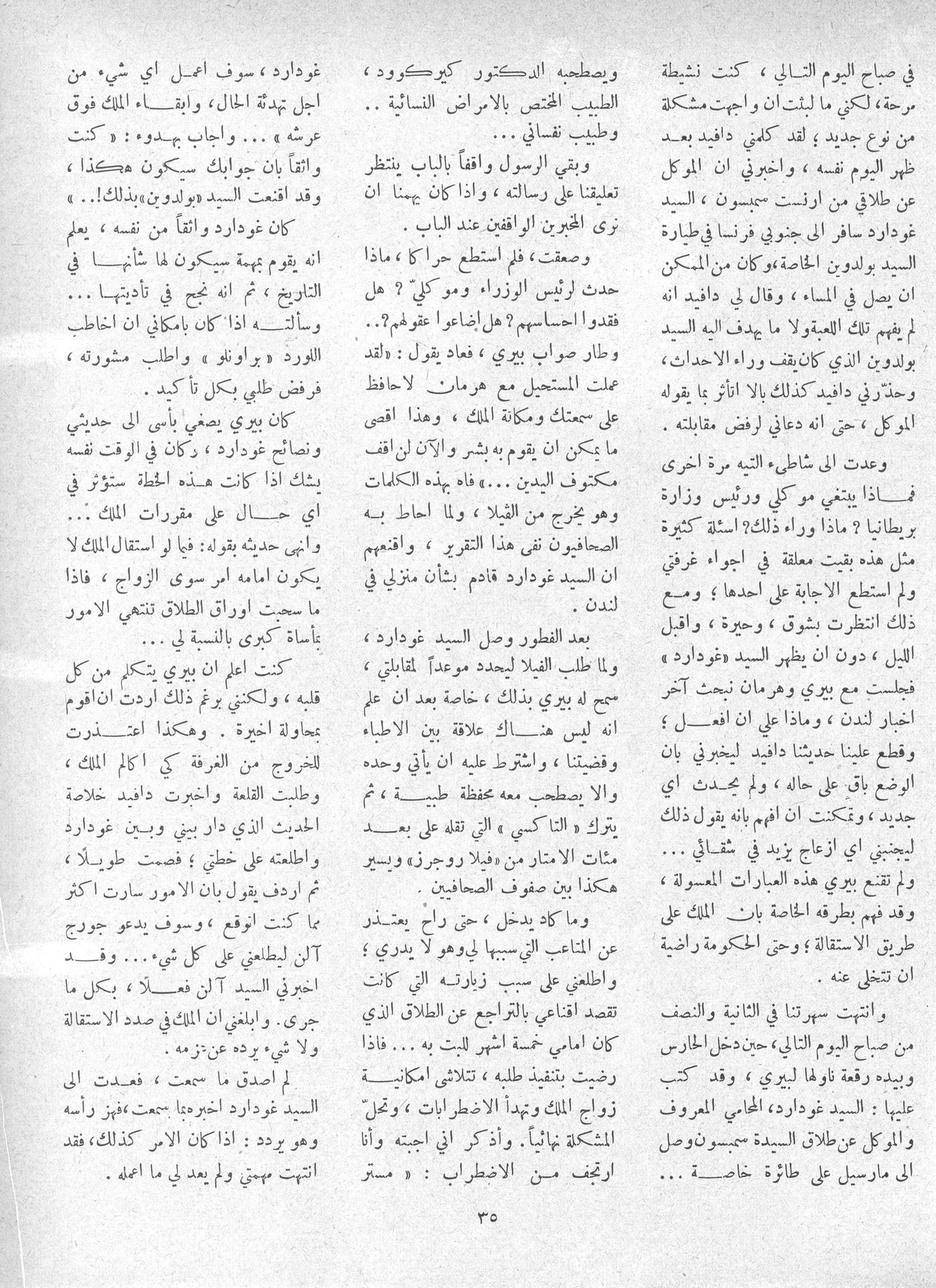 Scan of page 35