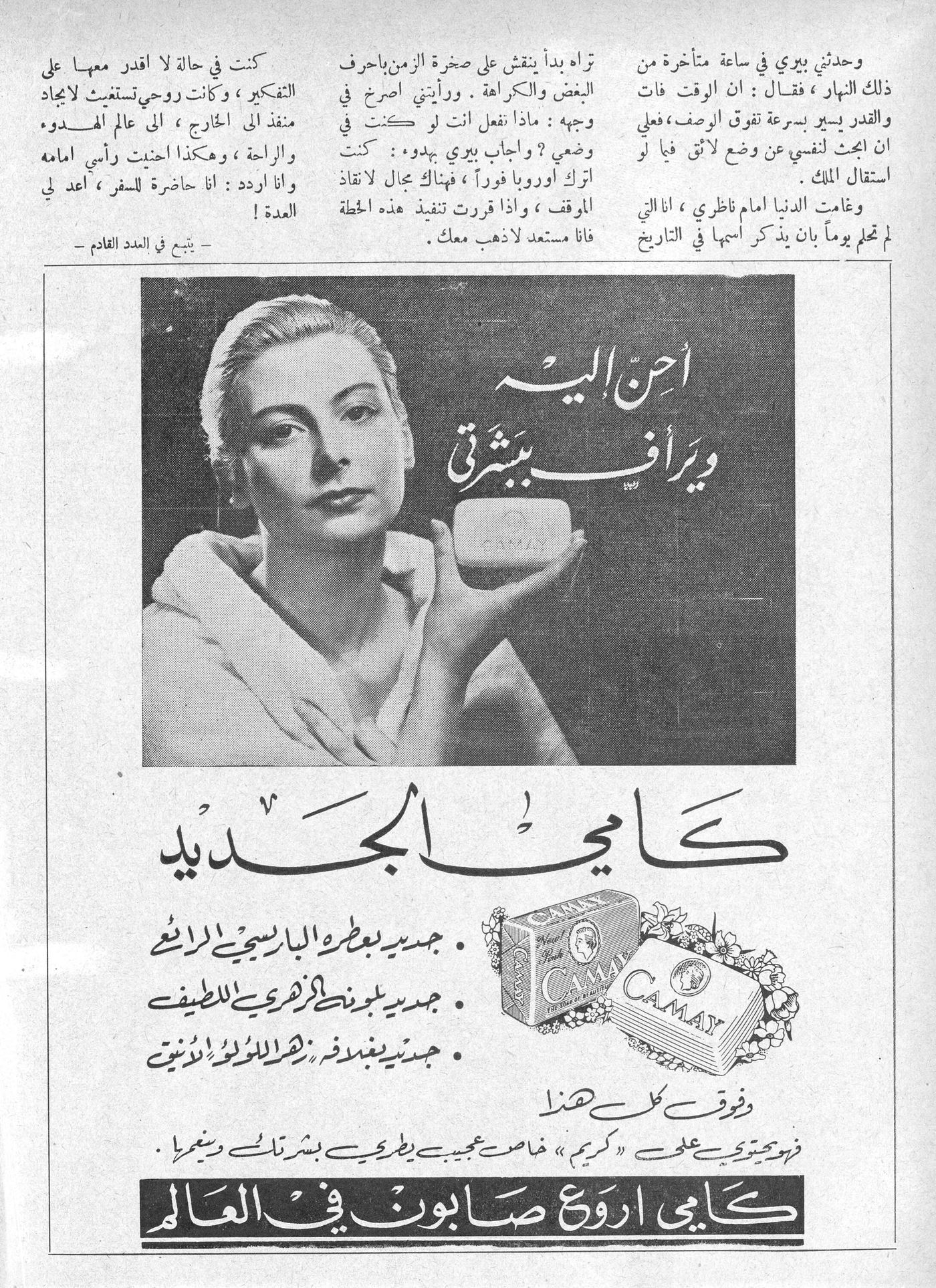 Scan of page 36