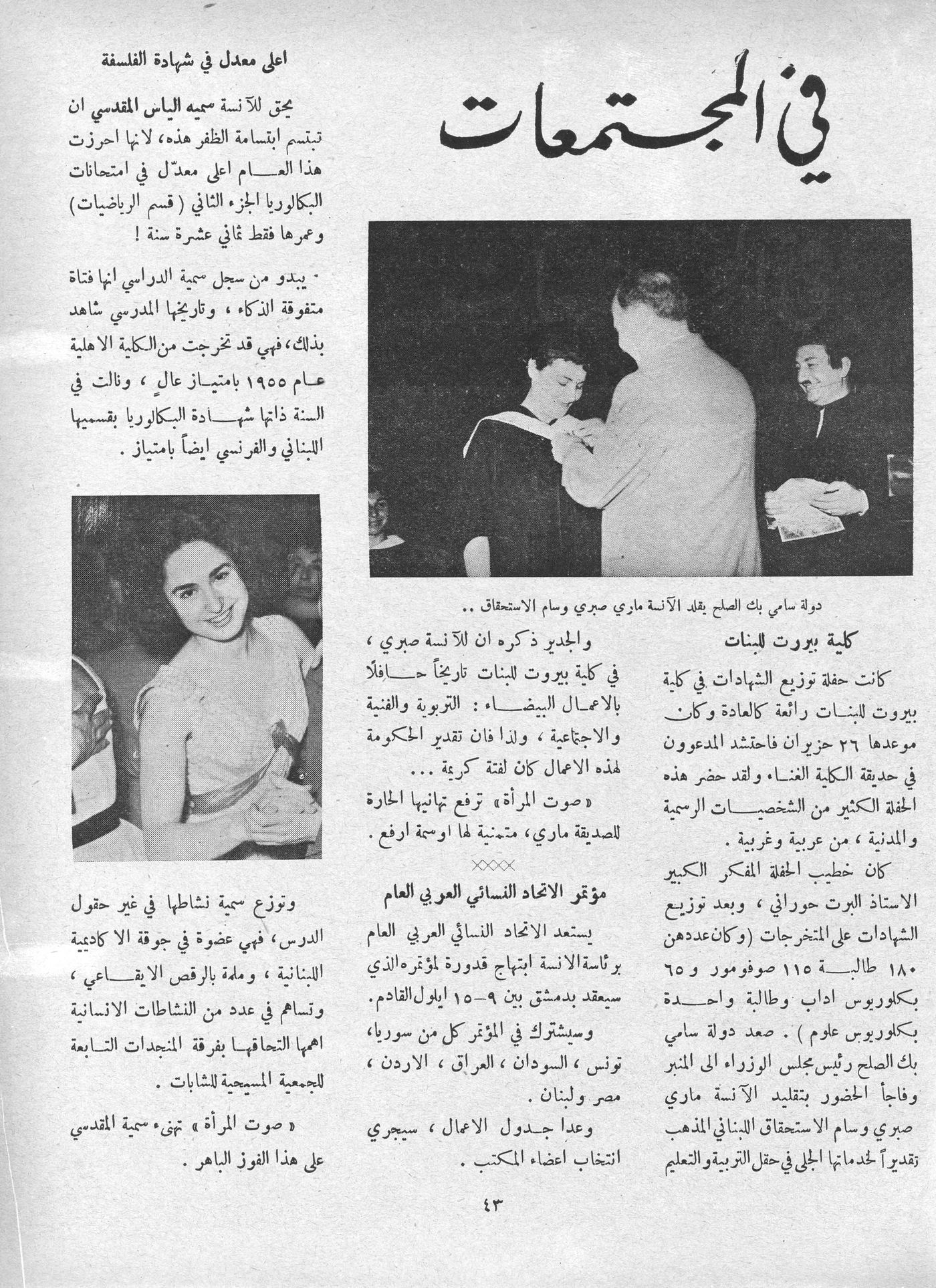 Scan of page 43