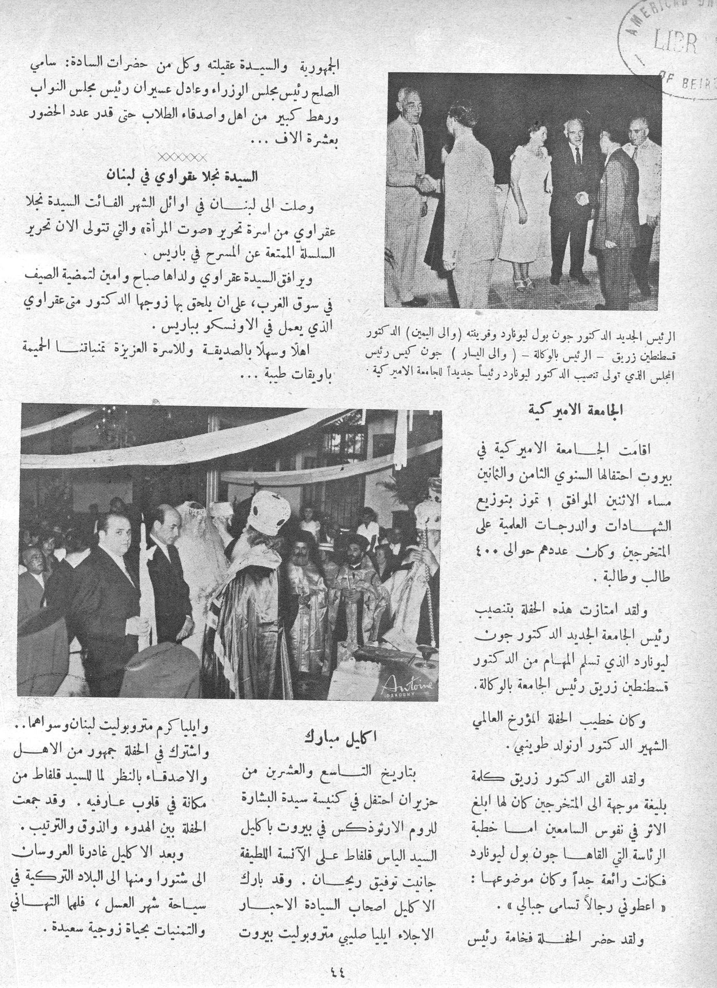 Scan of page 44
