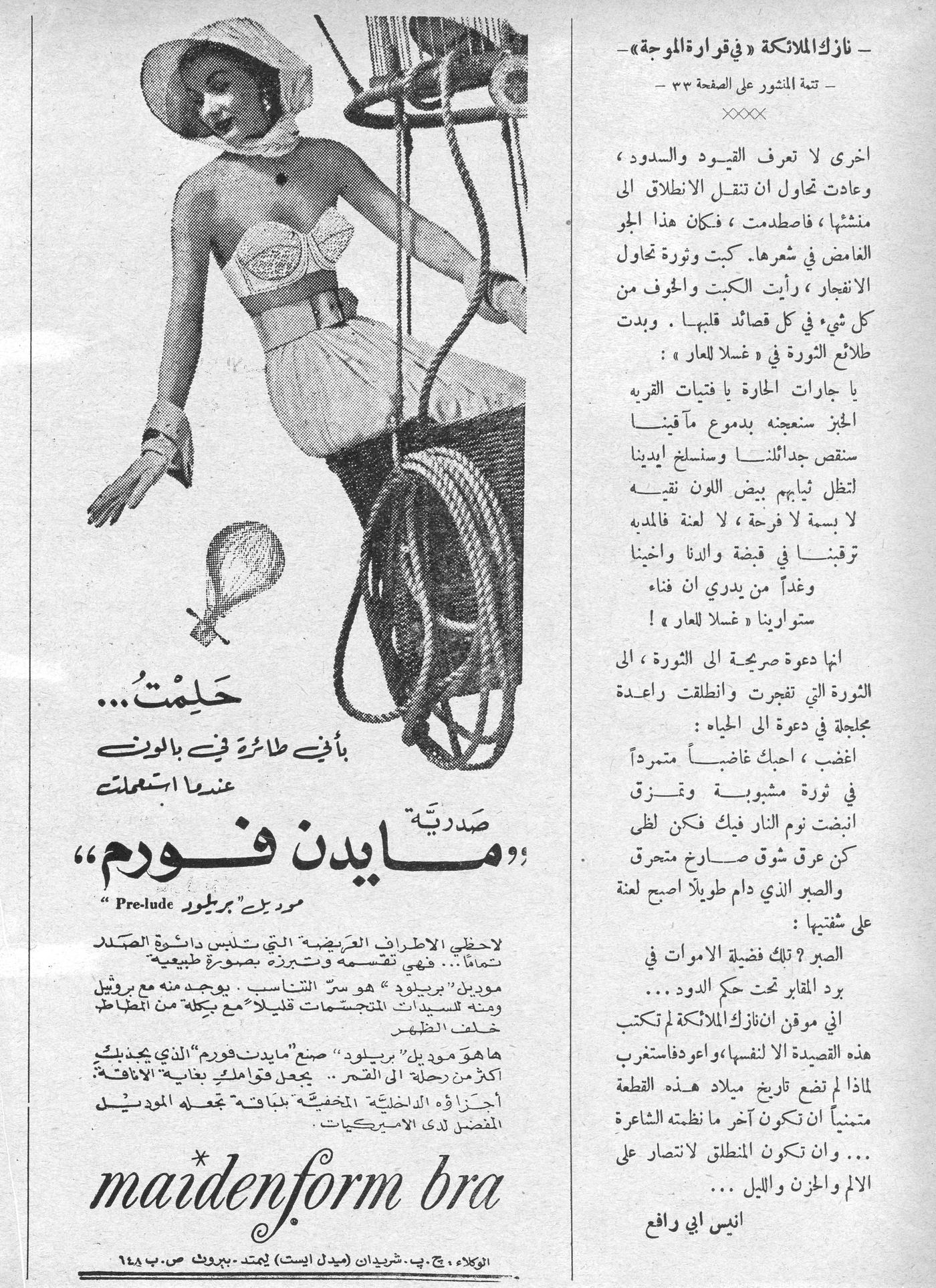 Scan of page 46