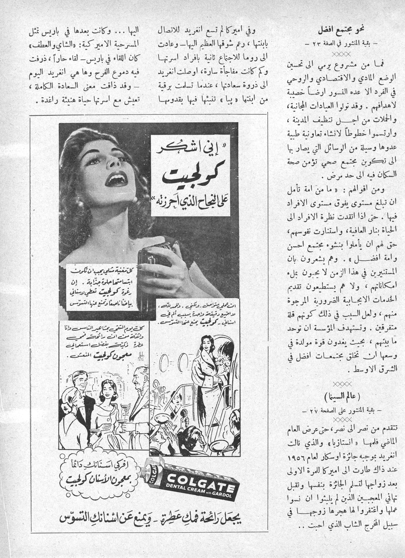 Scan of page 47