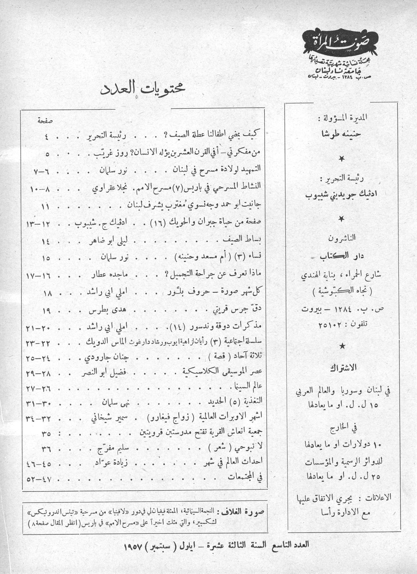 Scan of page 1