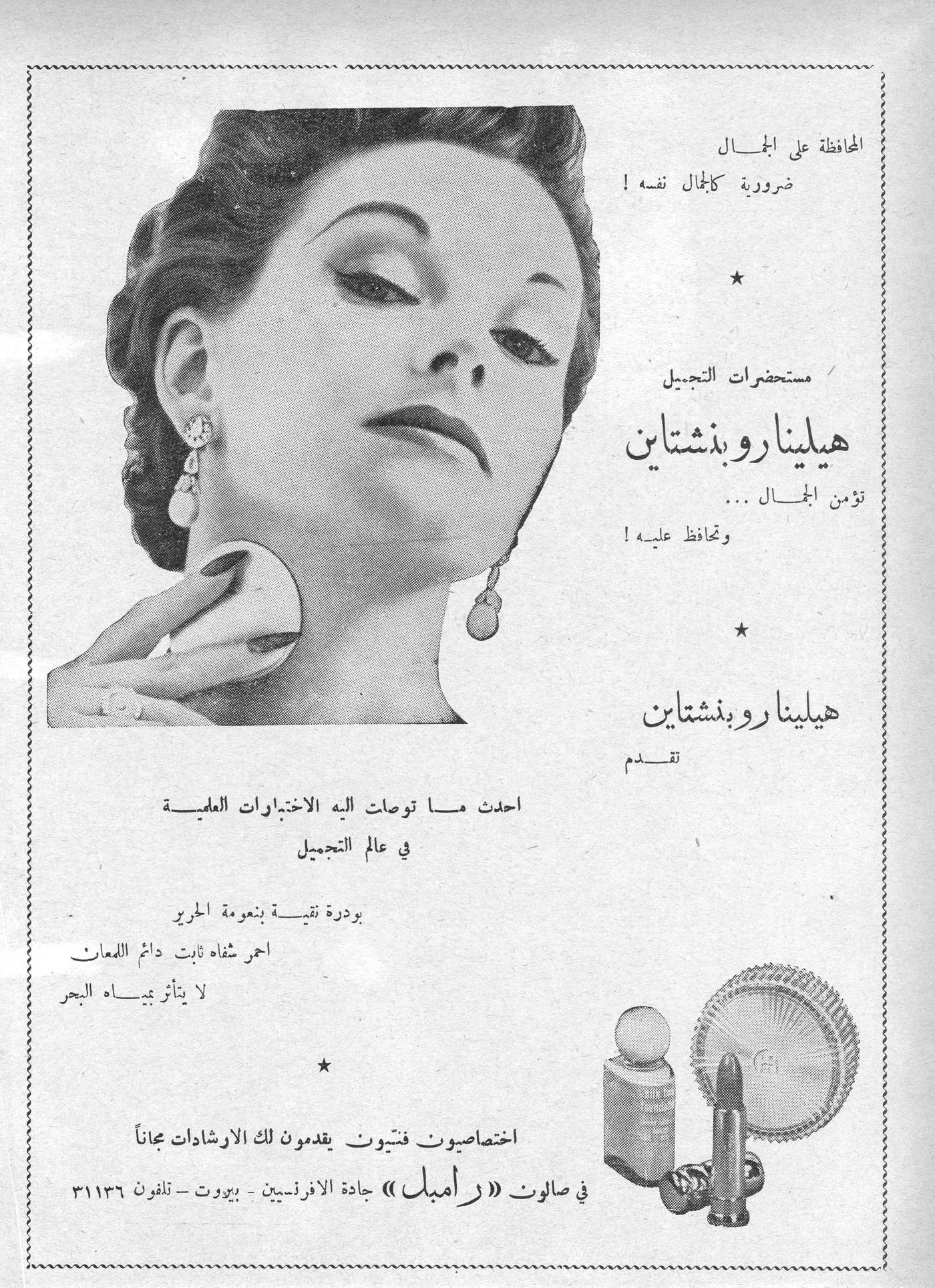 Scan of page 2