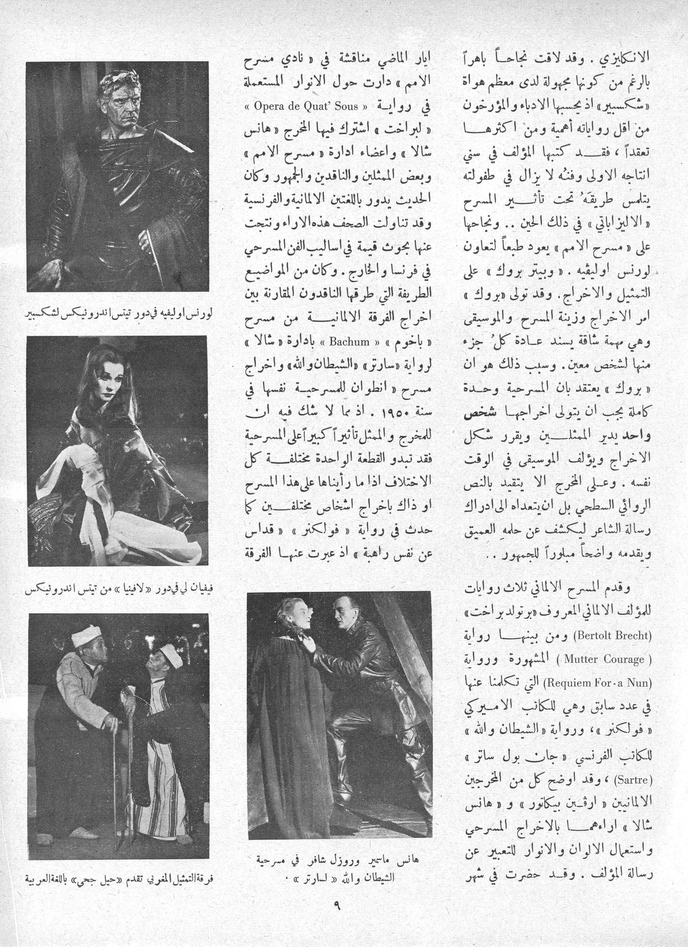 Scan of page 9