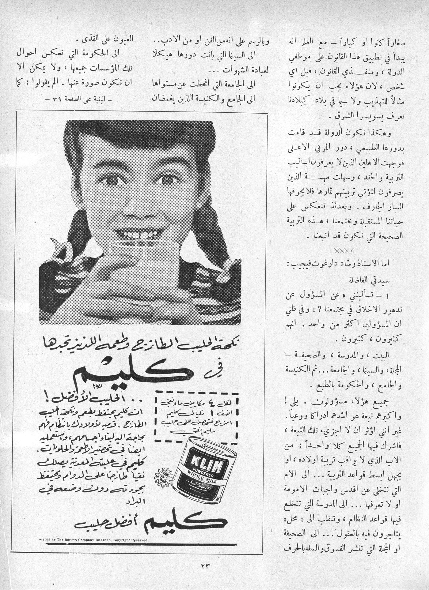 Scan of page 23