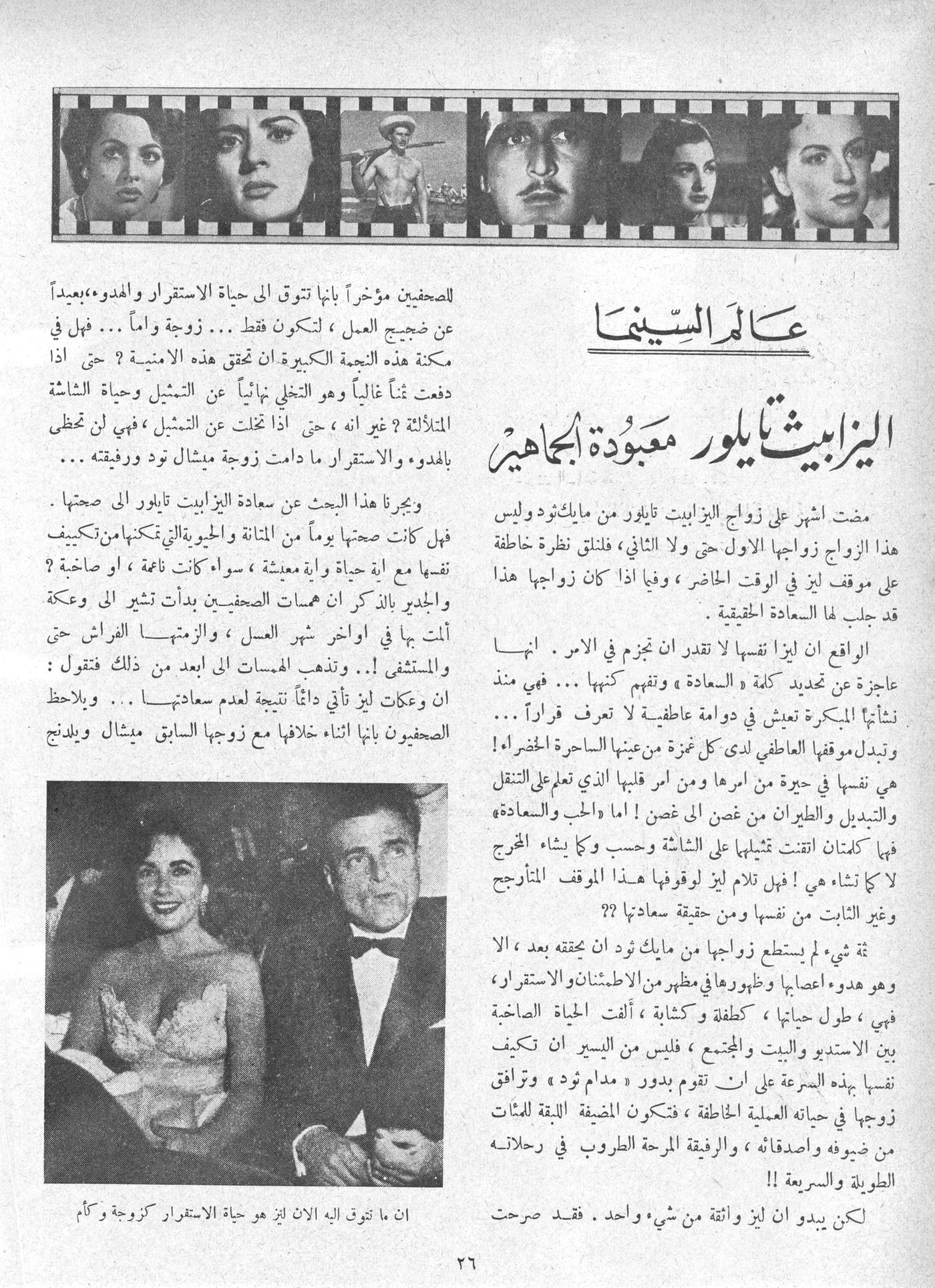 Scan of page 26
