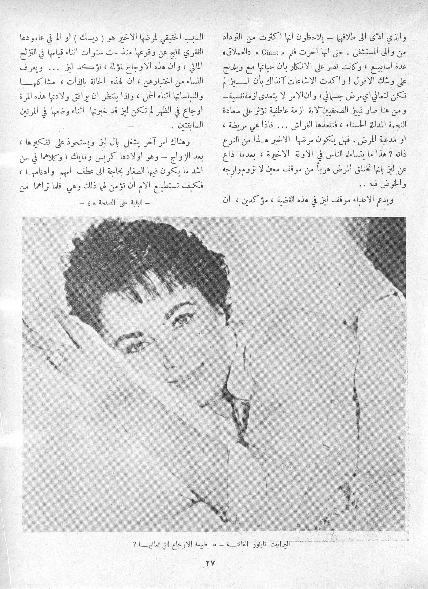 Scan of page 27