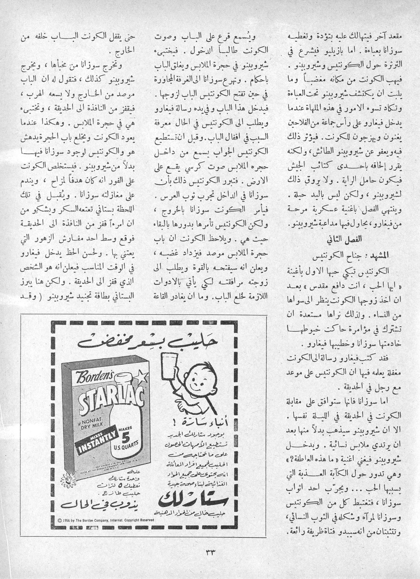 Scan of page 33