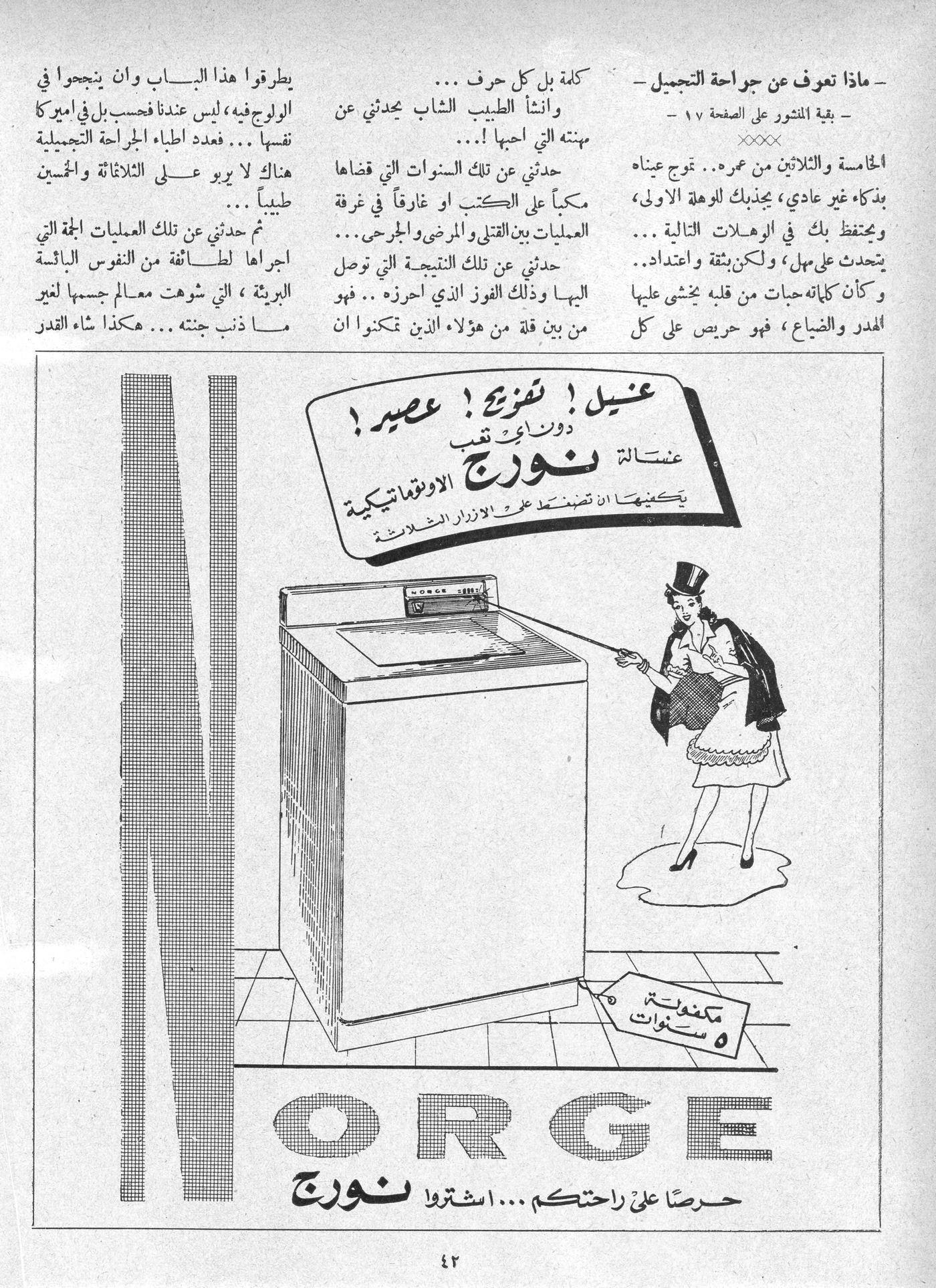 Scan of page 42