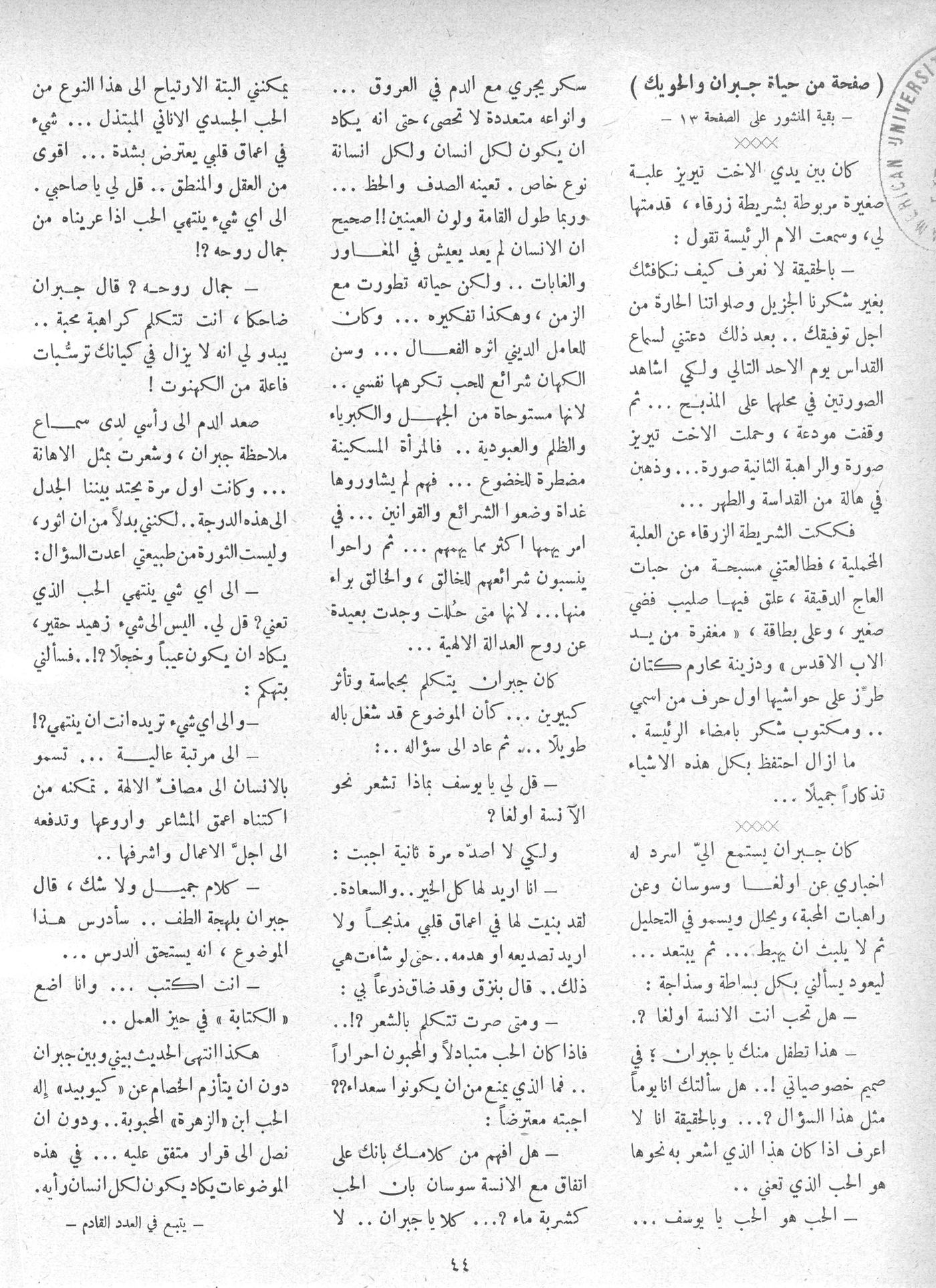 Scan of page 44