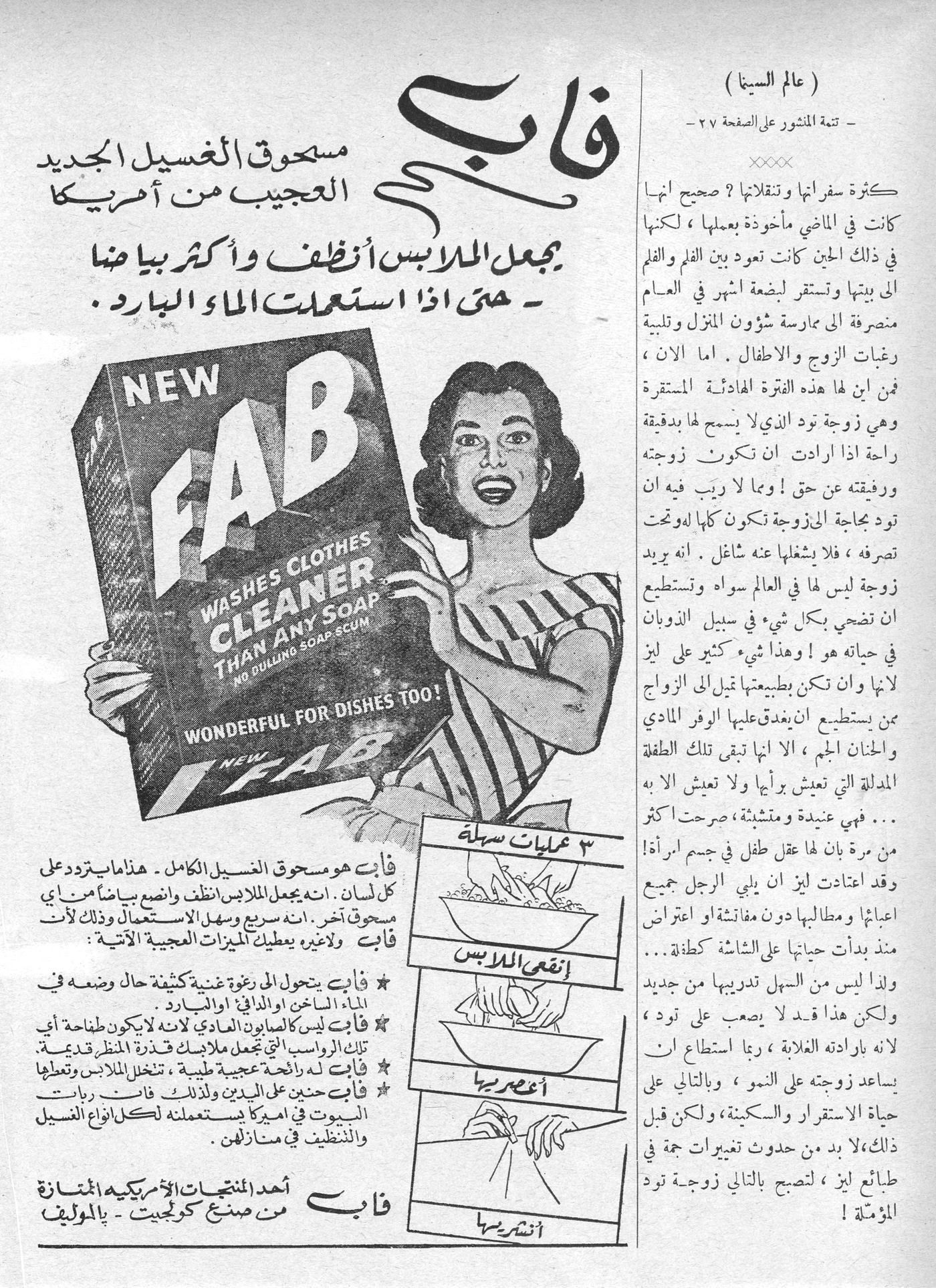Scan of page 48
