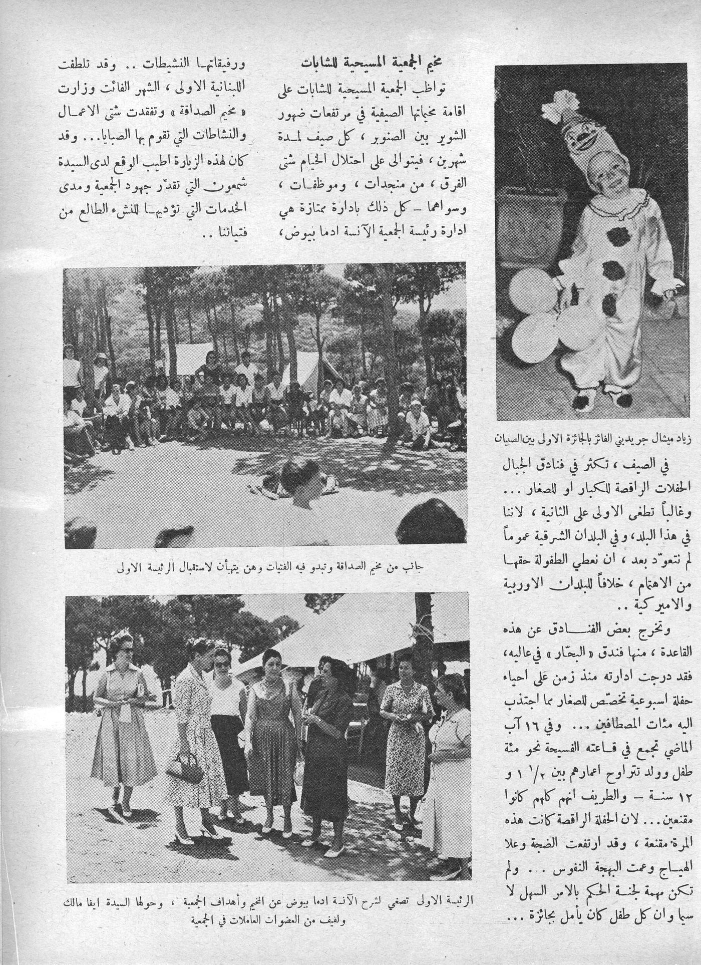 Scan of page 51