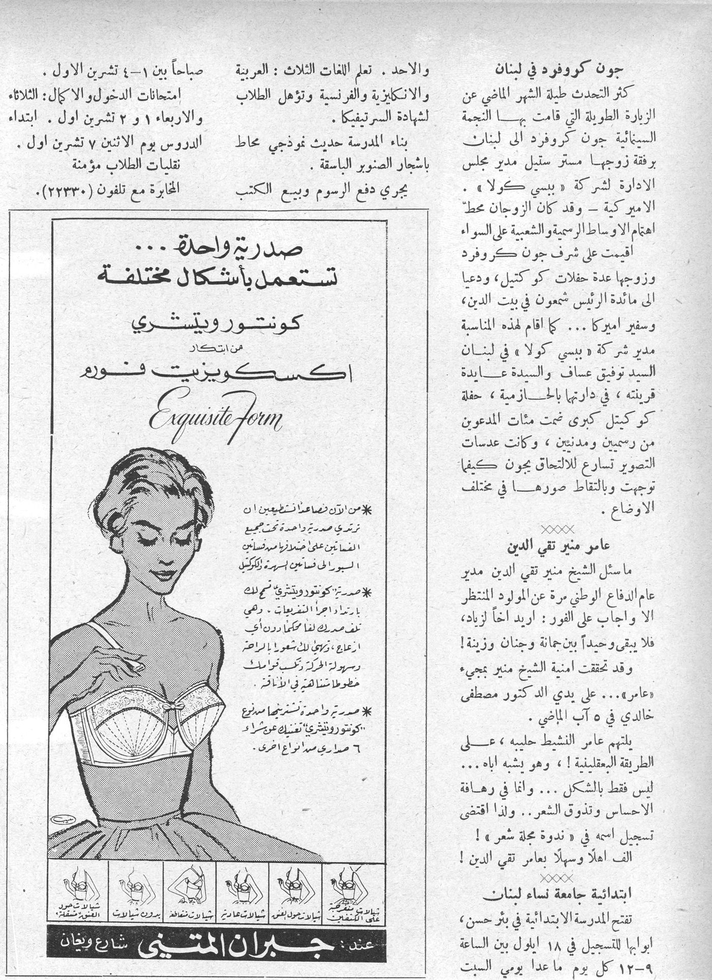 Scan of page 52