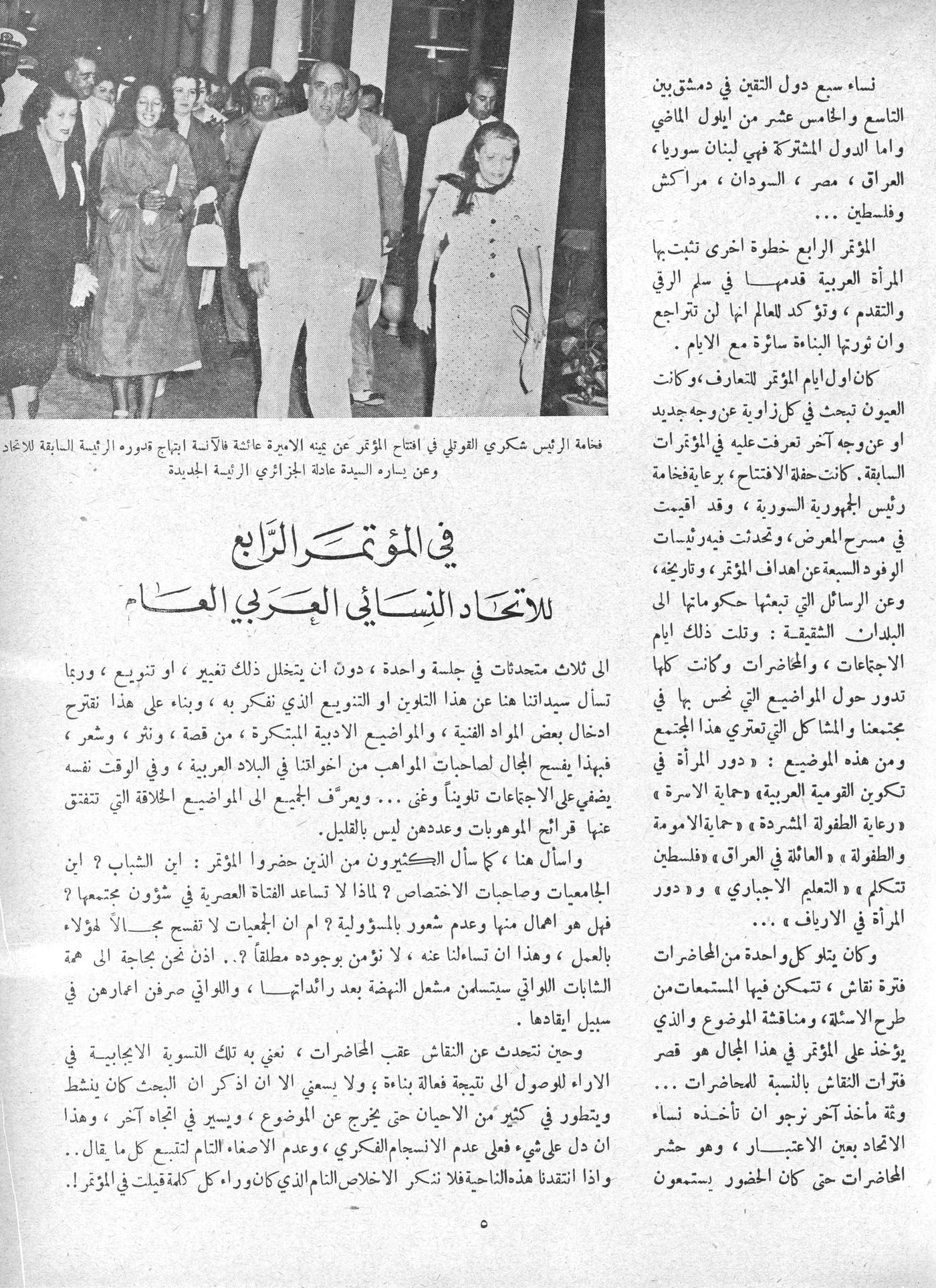 Scan of page 5
