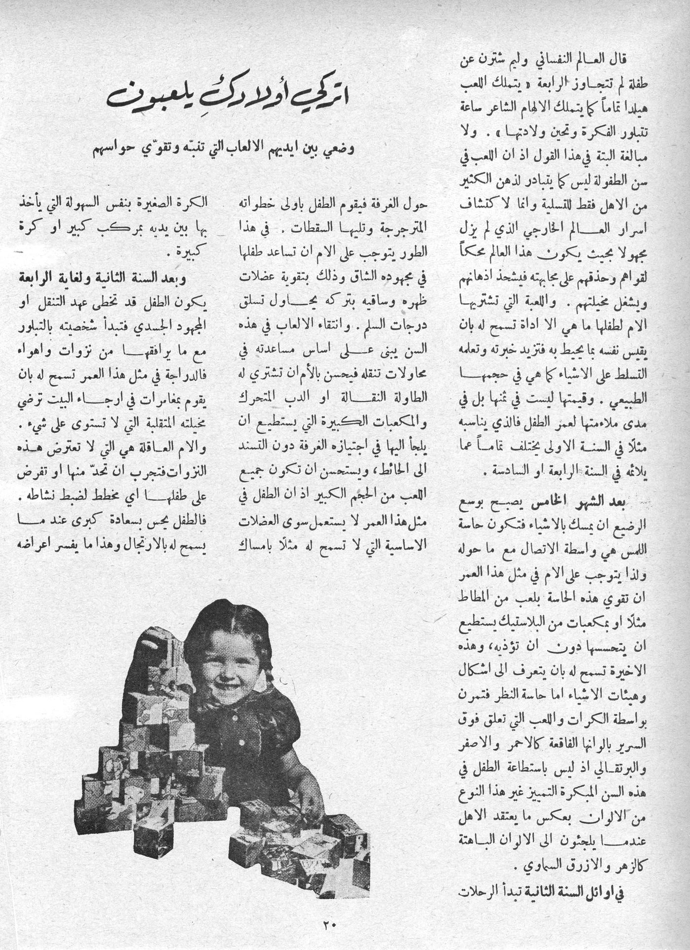 Scan of page 20