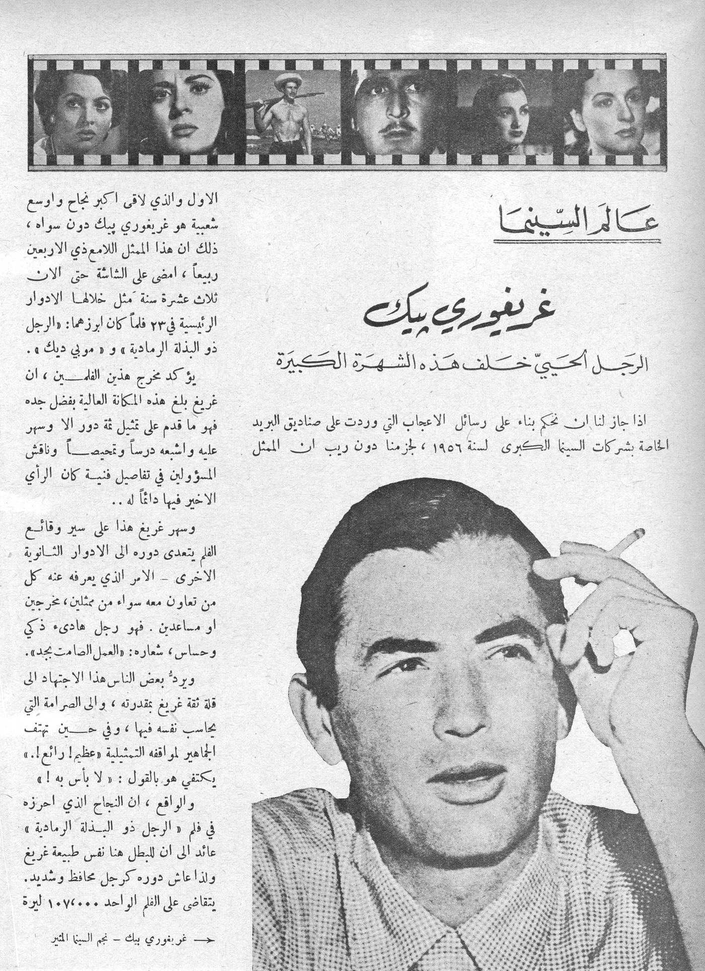 Scan of page 26